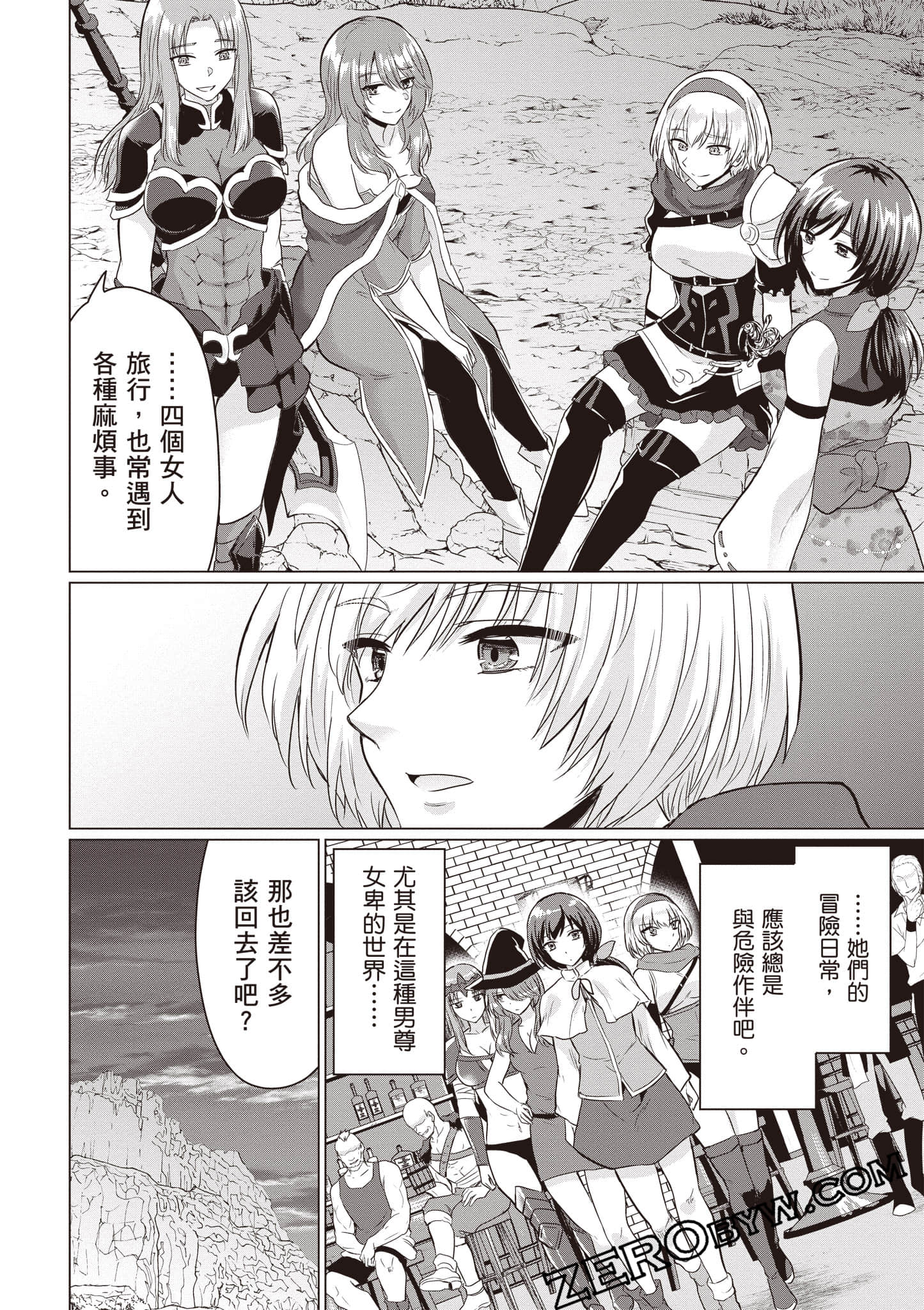 第 73 页
