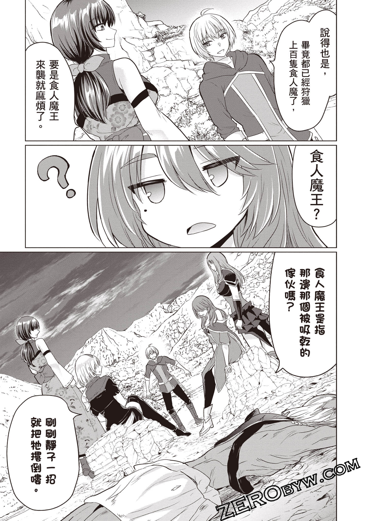 第 74 页