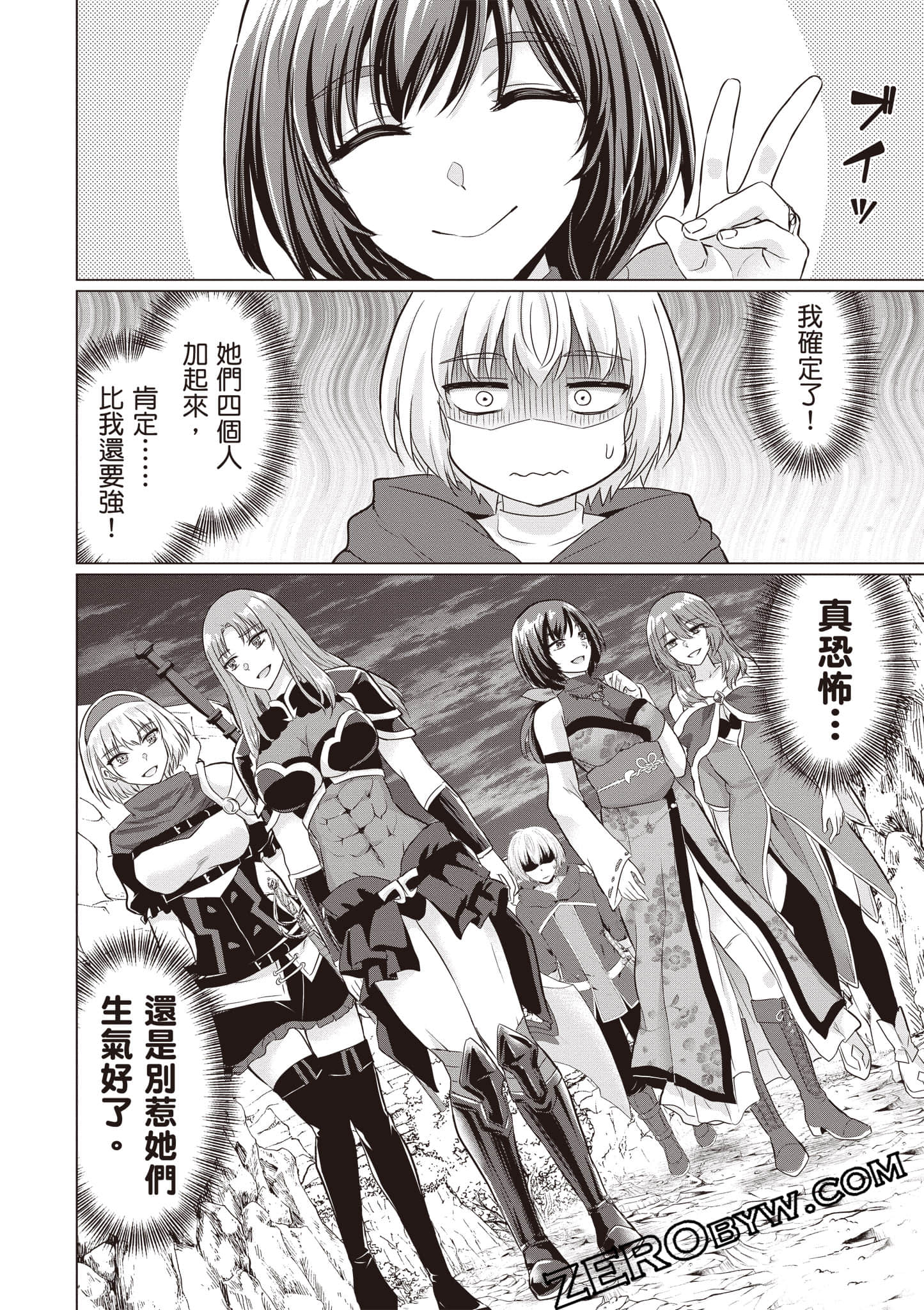 第 75 页