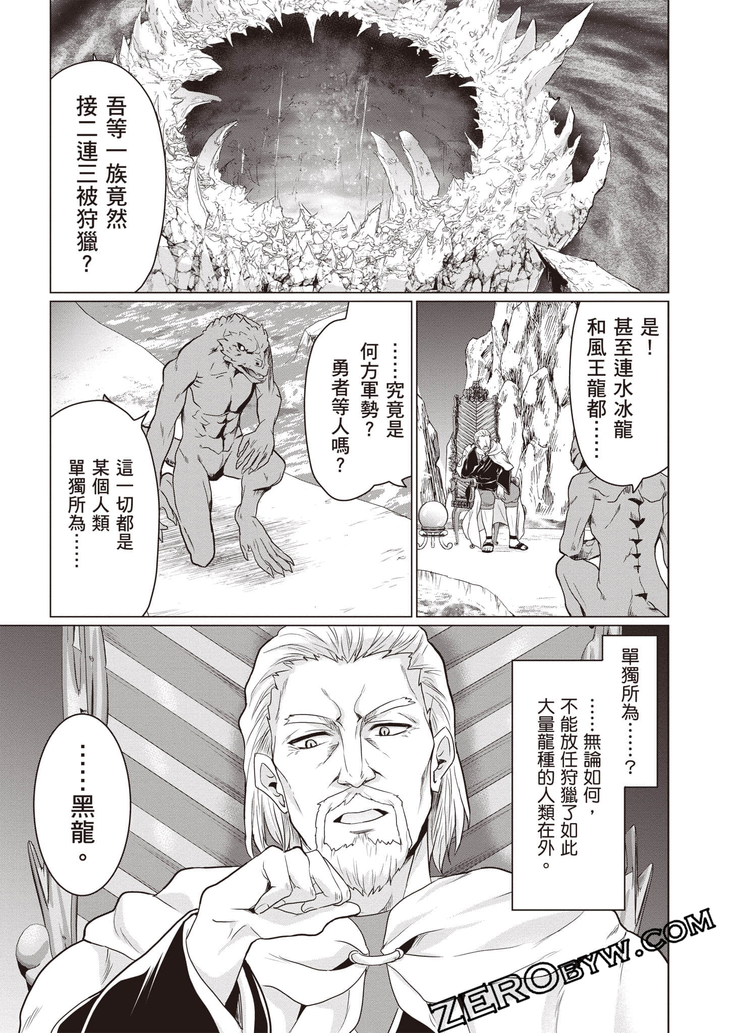 第 76 页