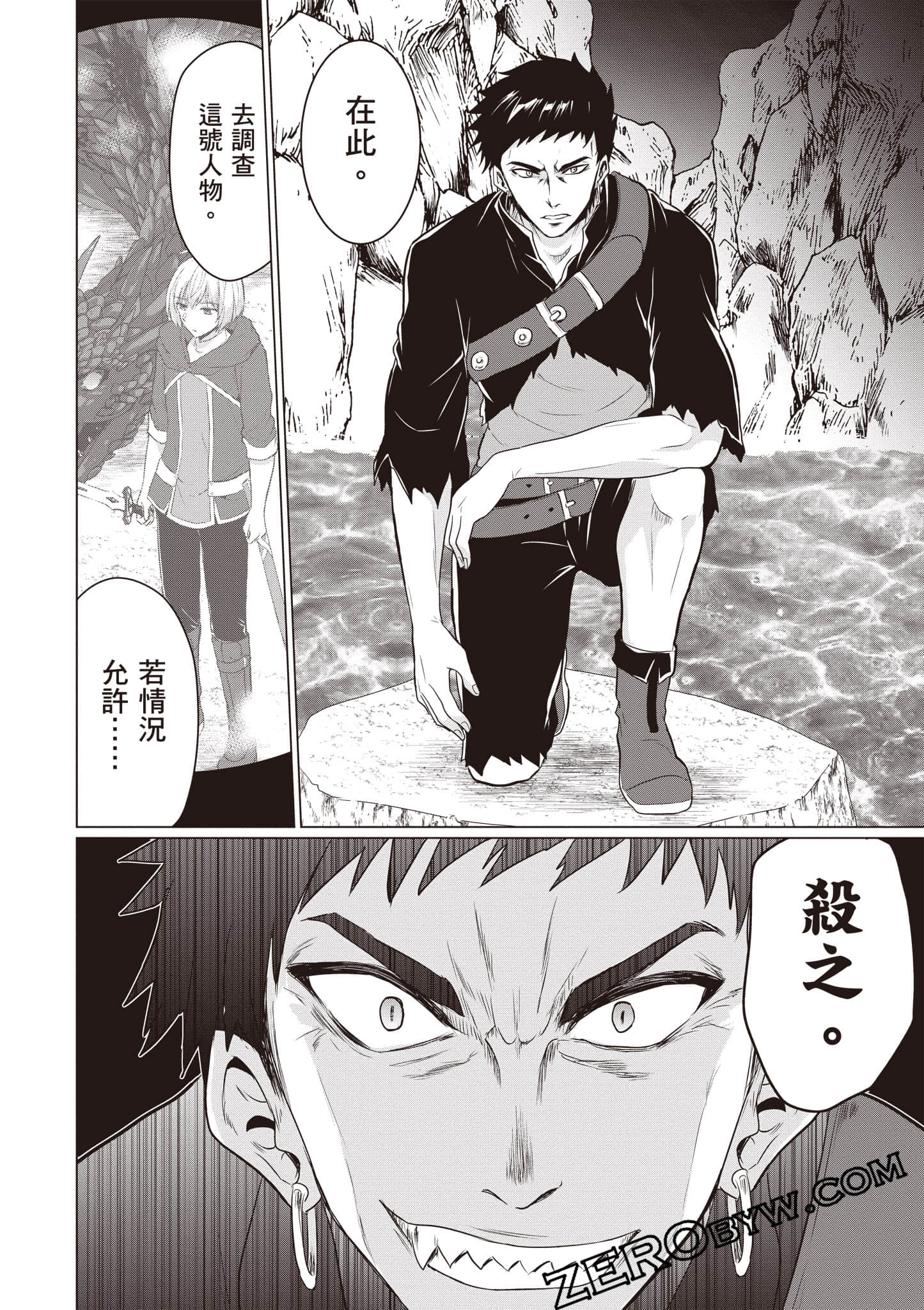 第 77 页