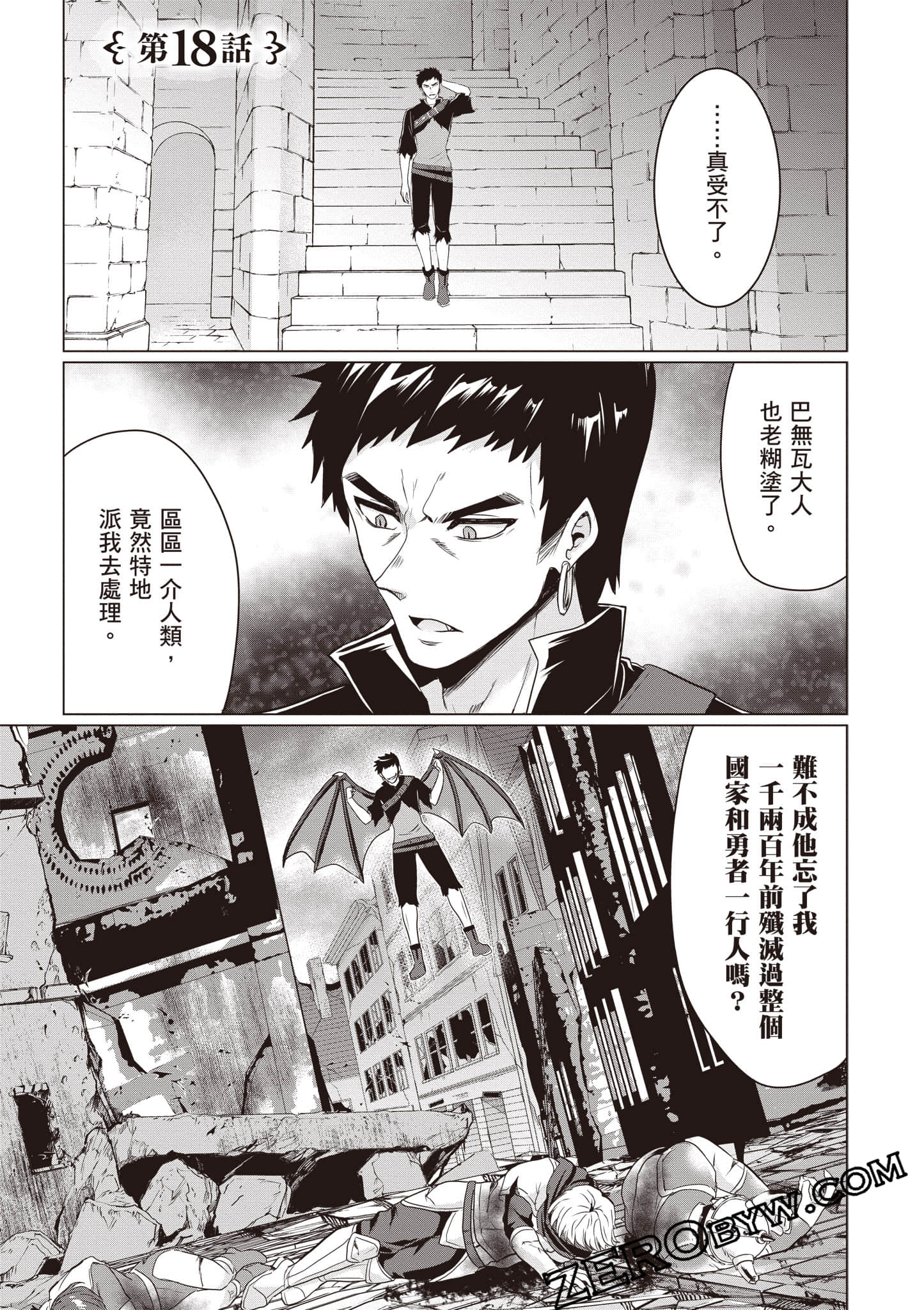 第 80 页