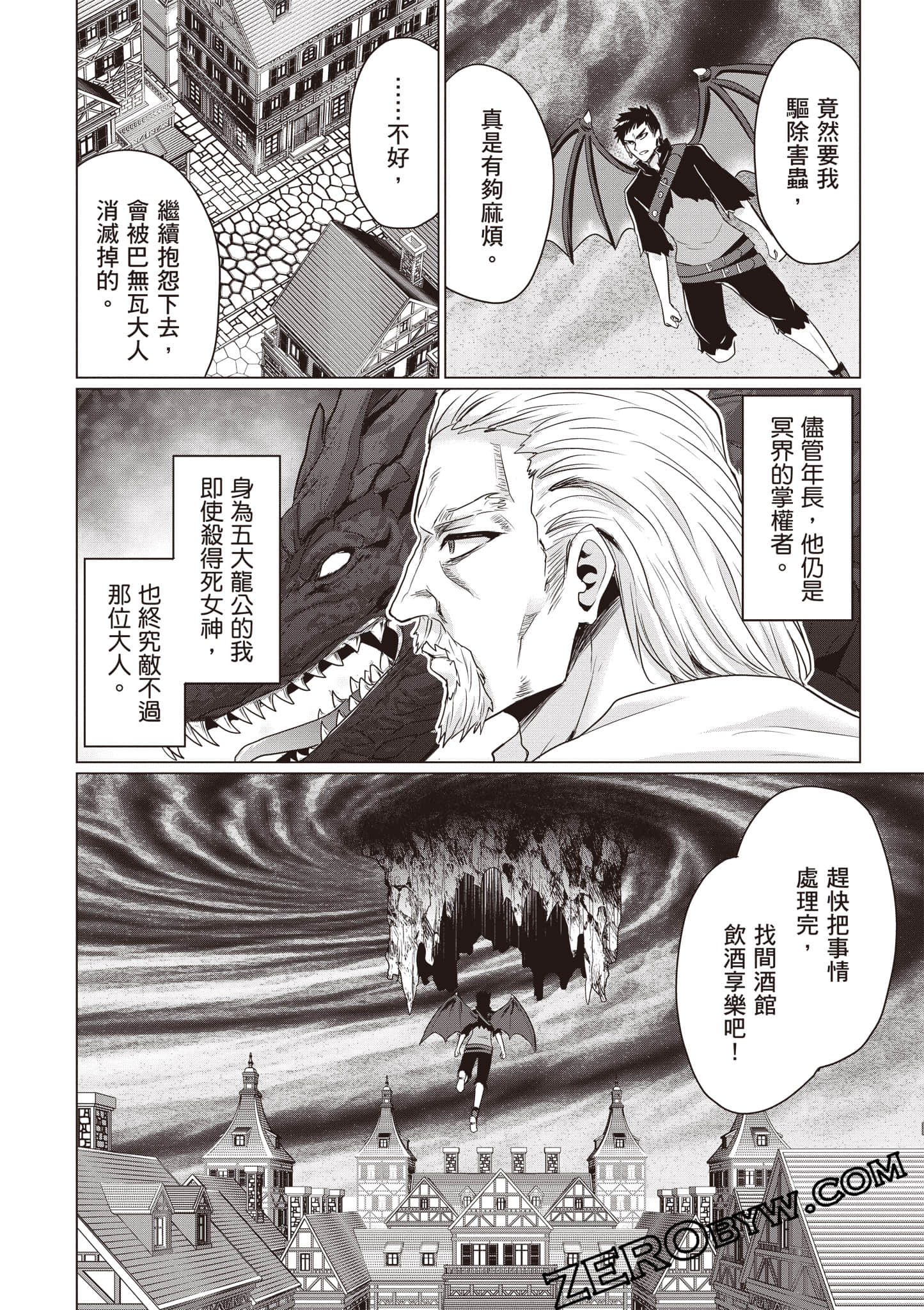 第 81 页