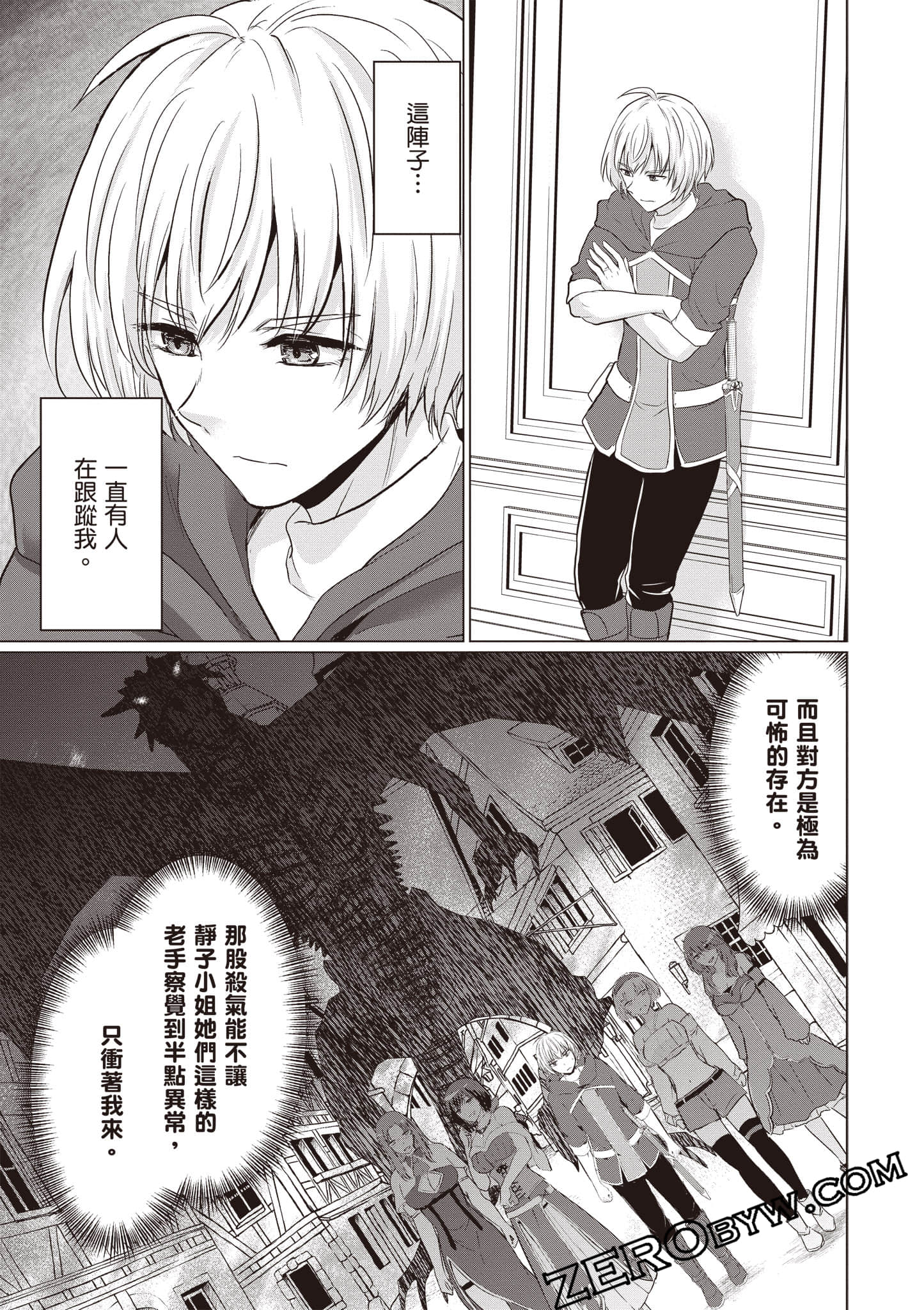 第 82 页
