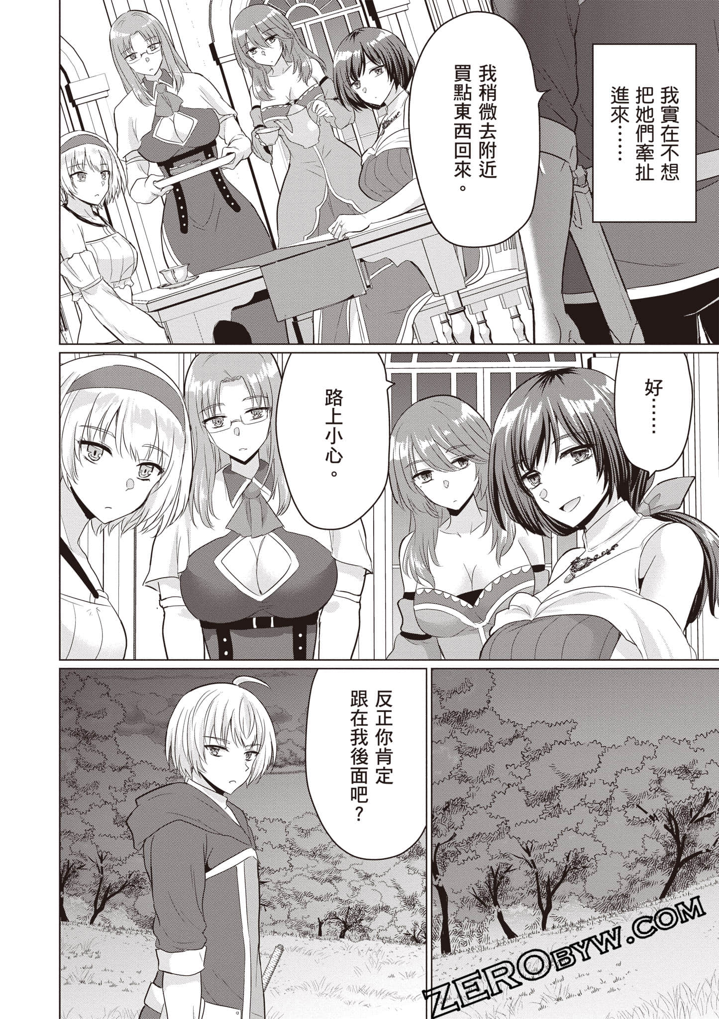 第 83 页