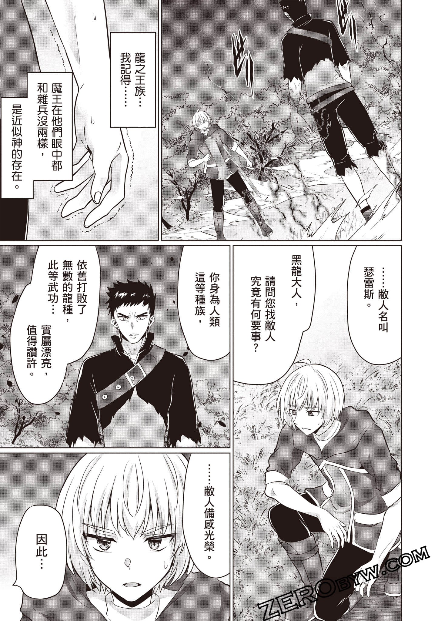 第 86 页