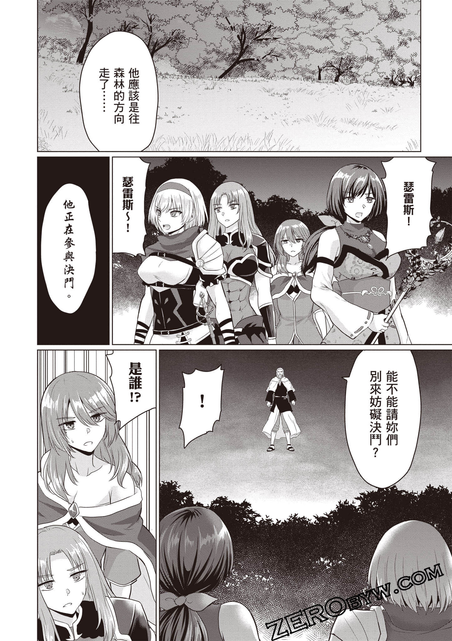 第 91 页