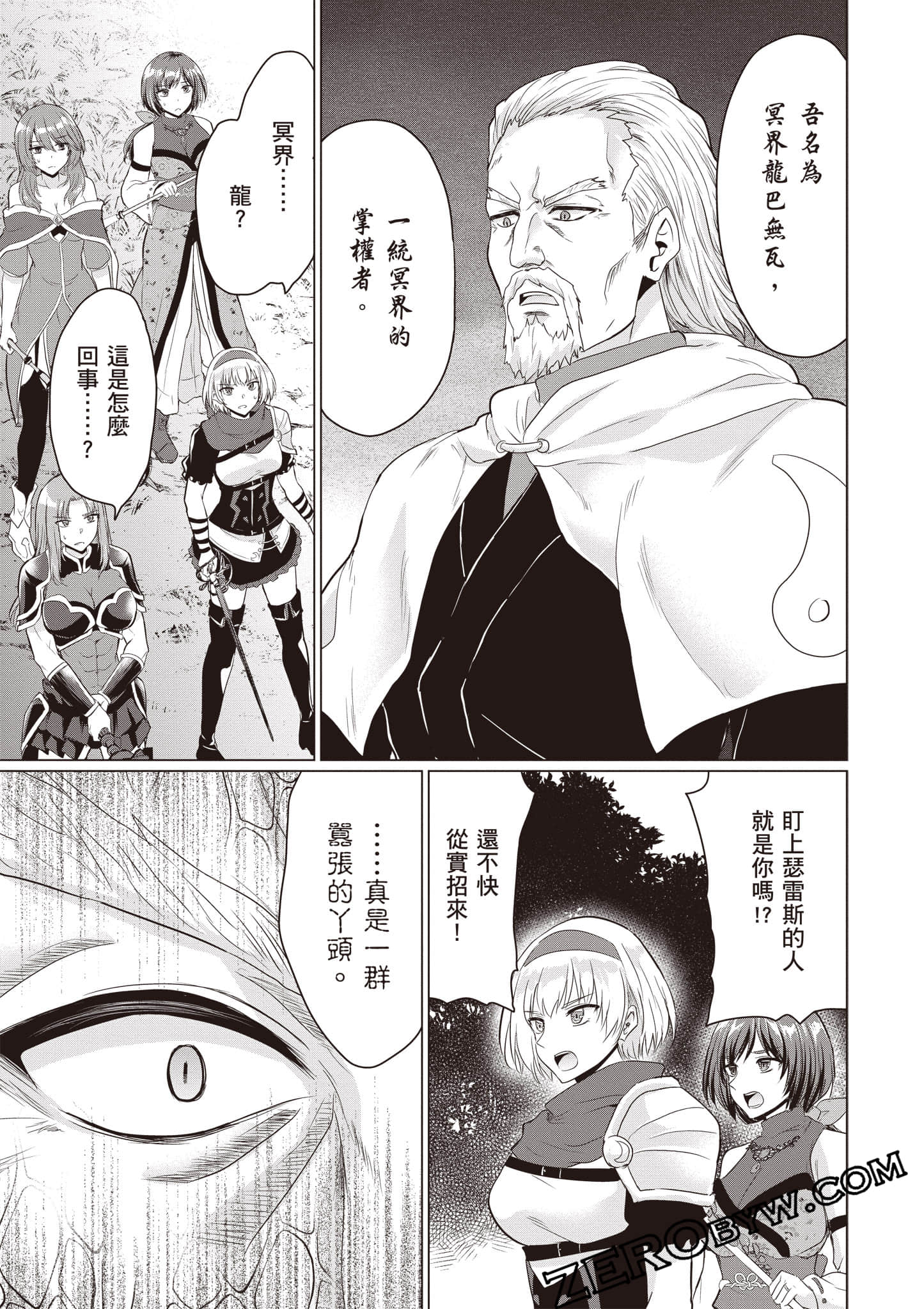 第 92 页