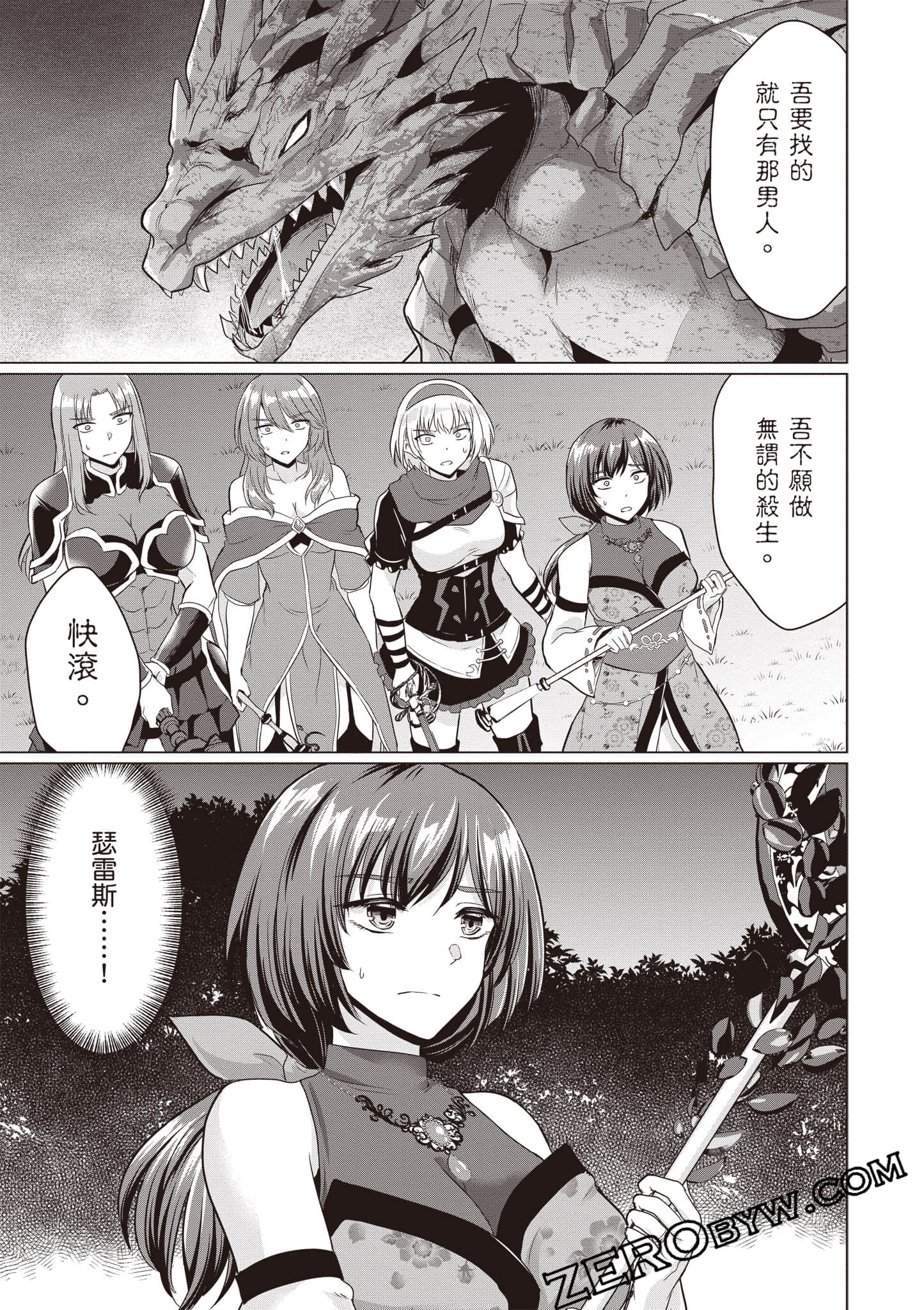 第 94 页