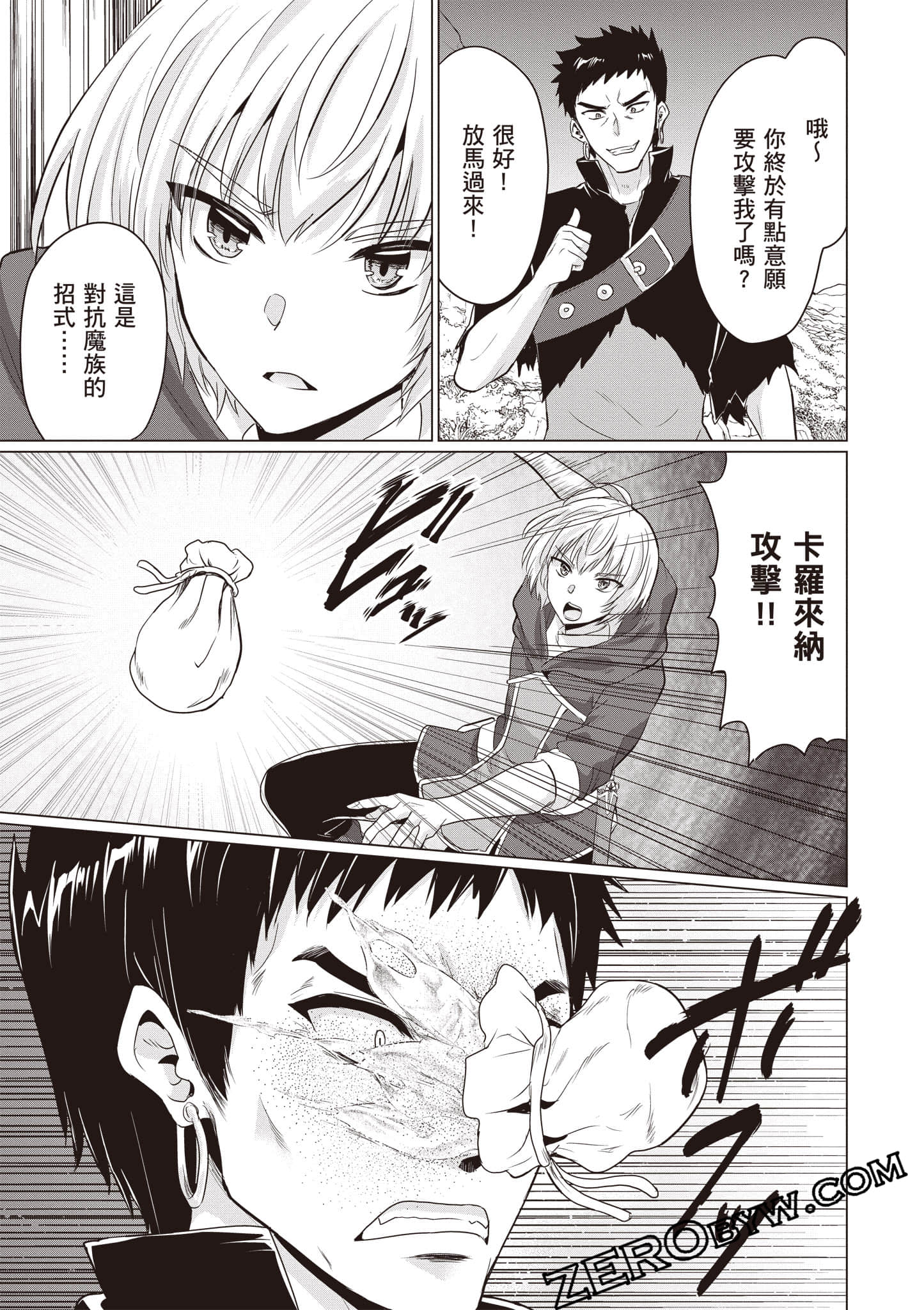 第 98 页