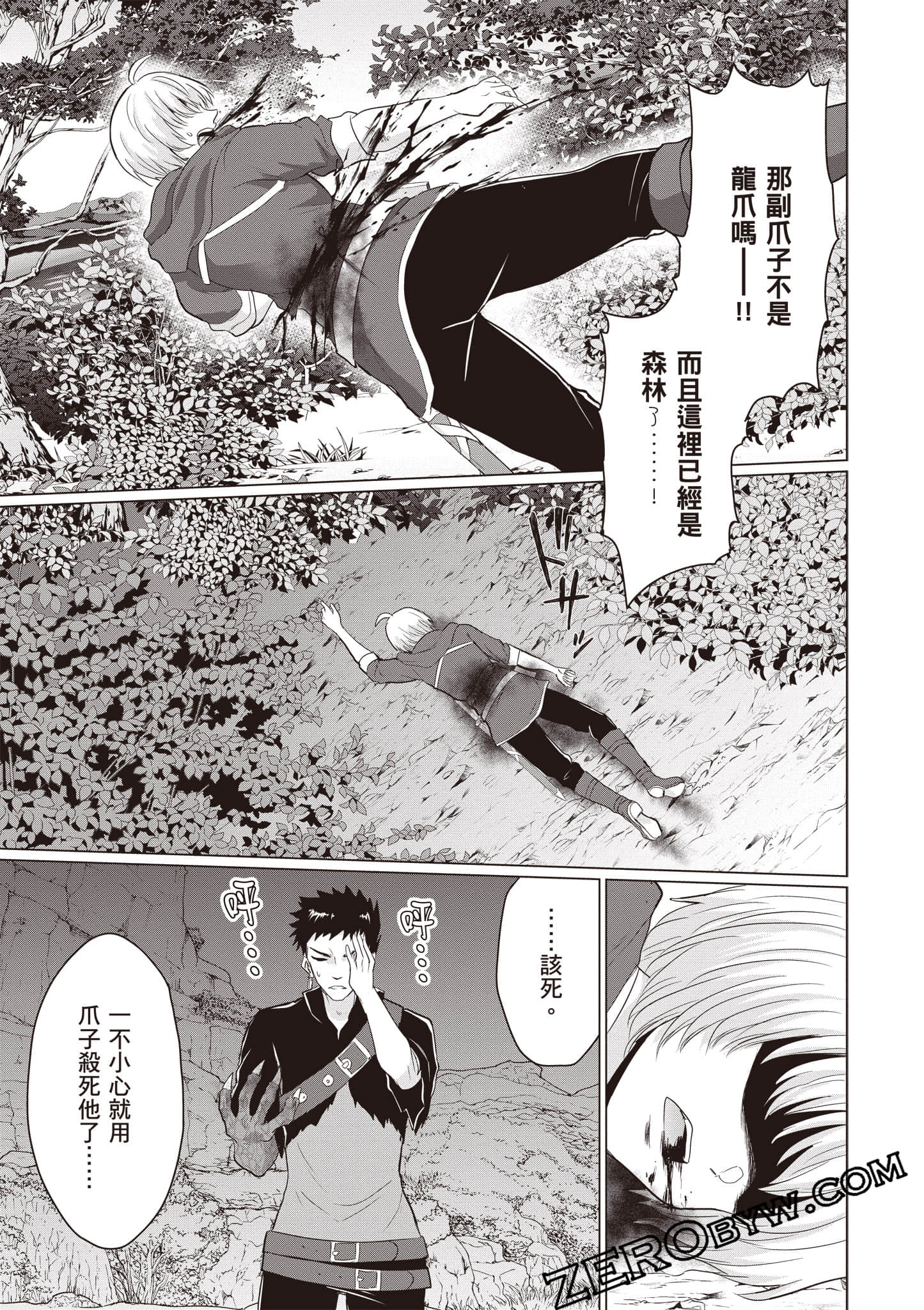 第 102 页
