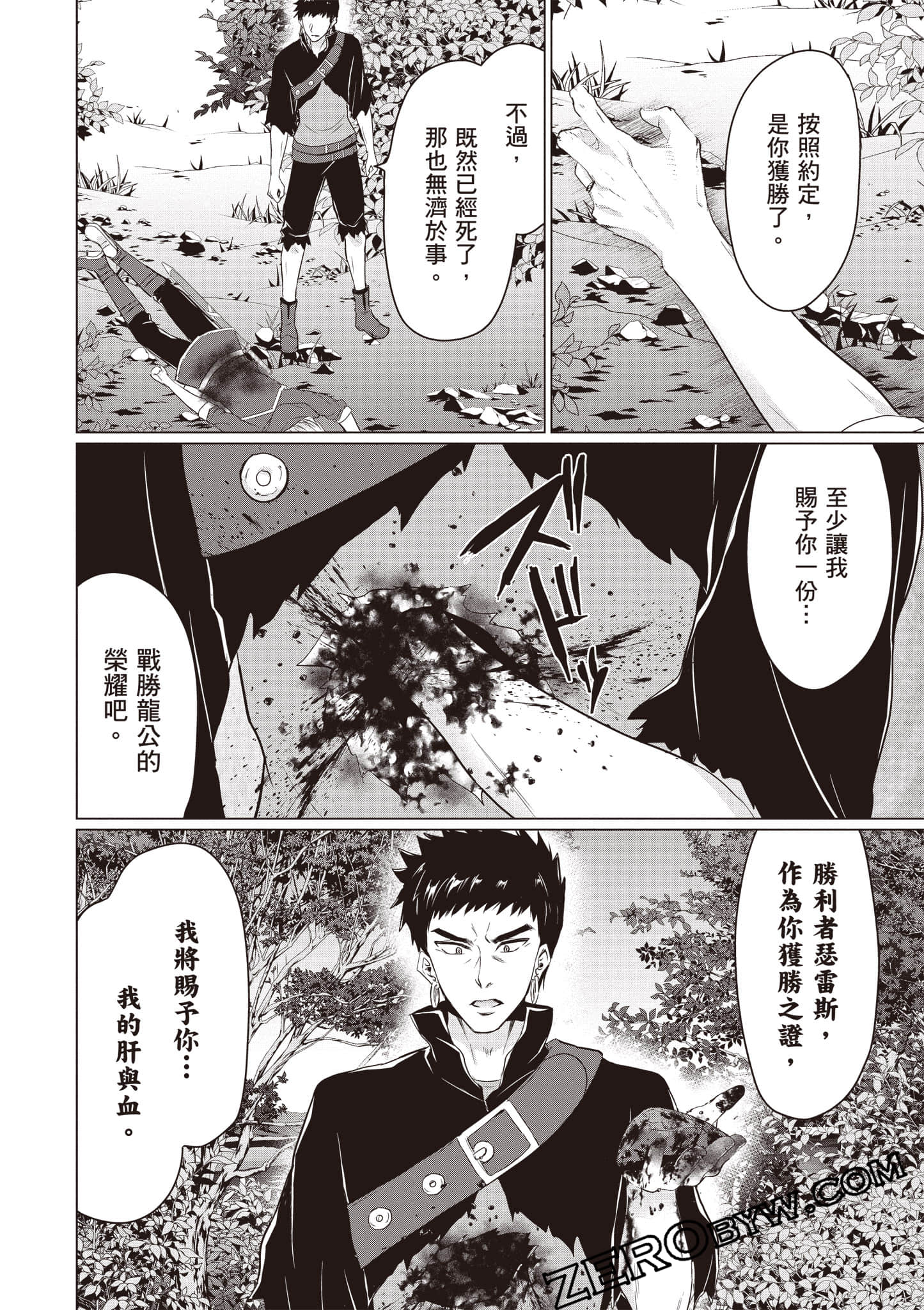 第 103 页
