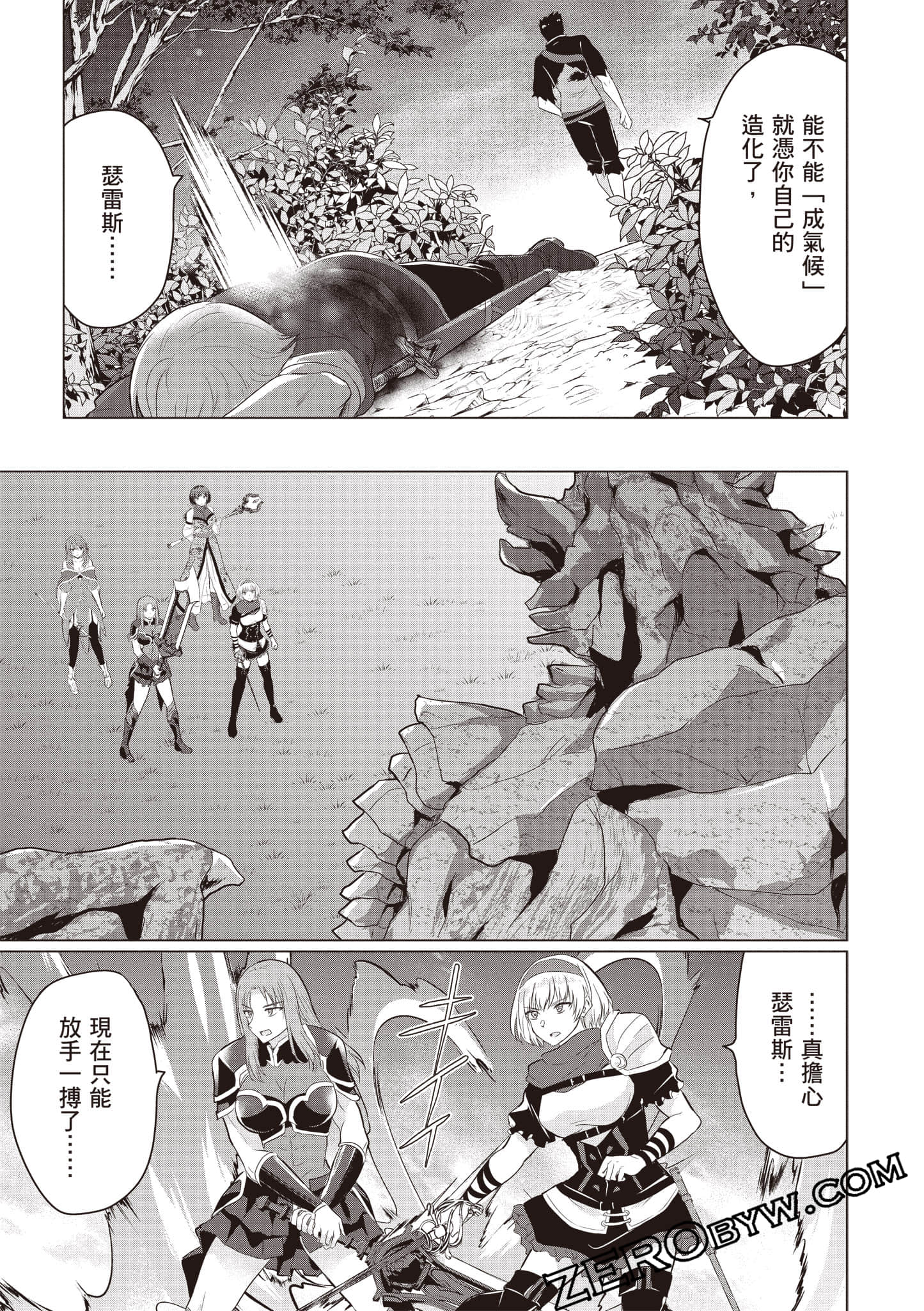 第 104 页