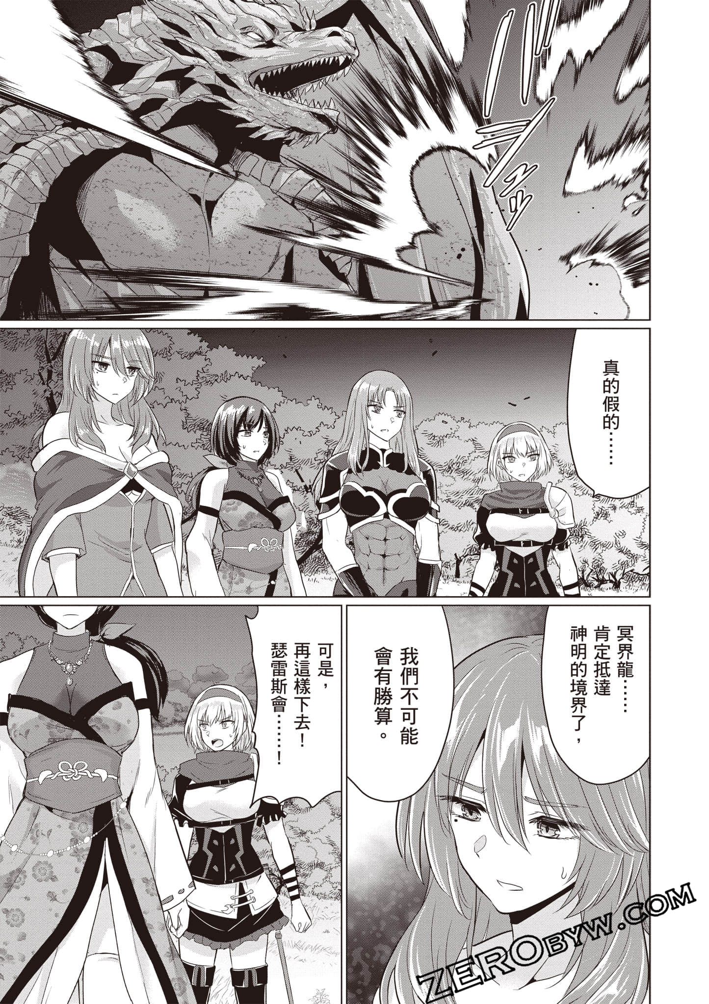 第 106 页