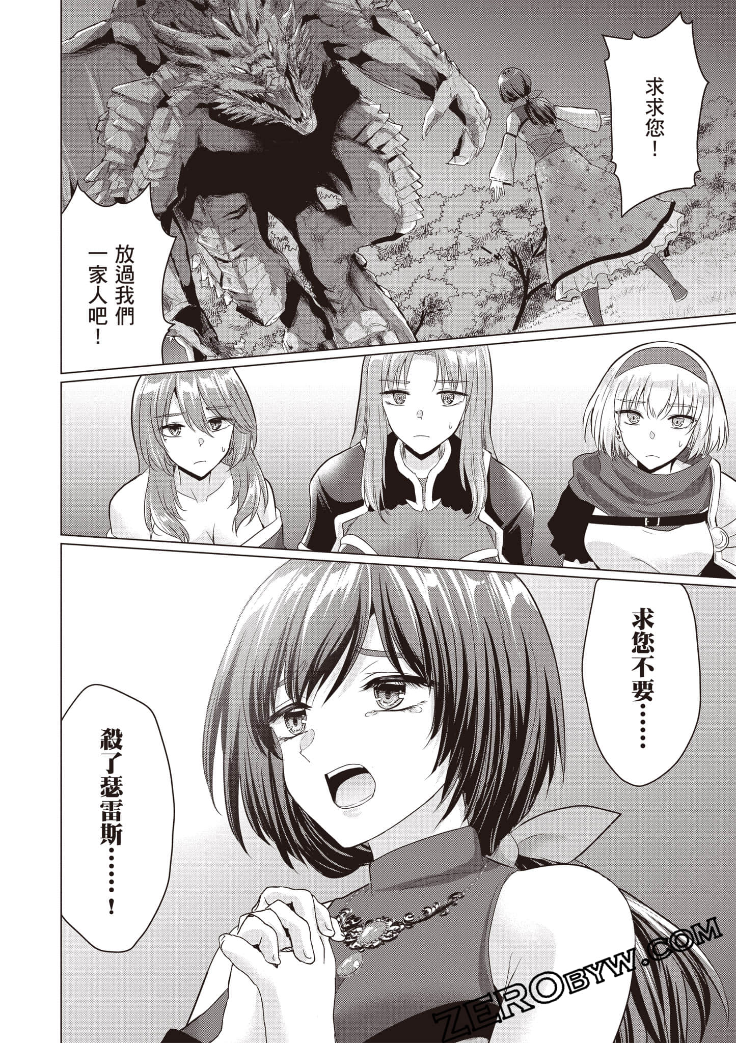 第 107 页