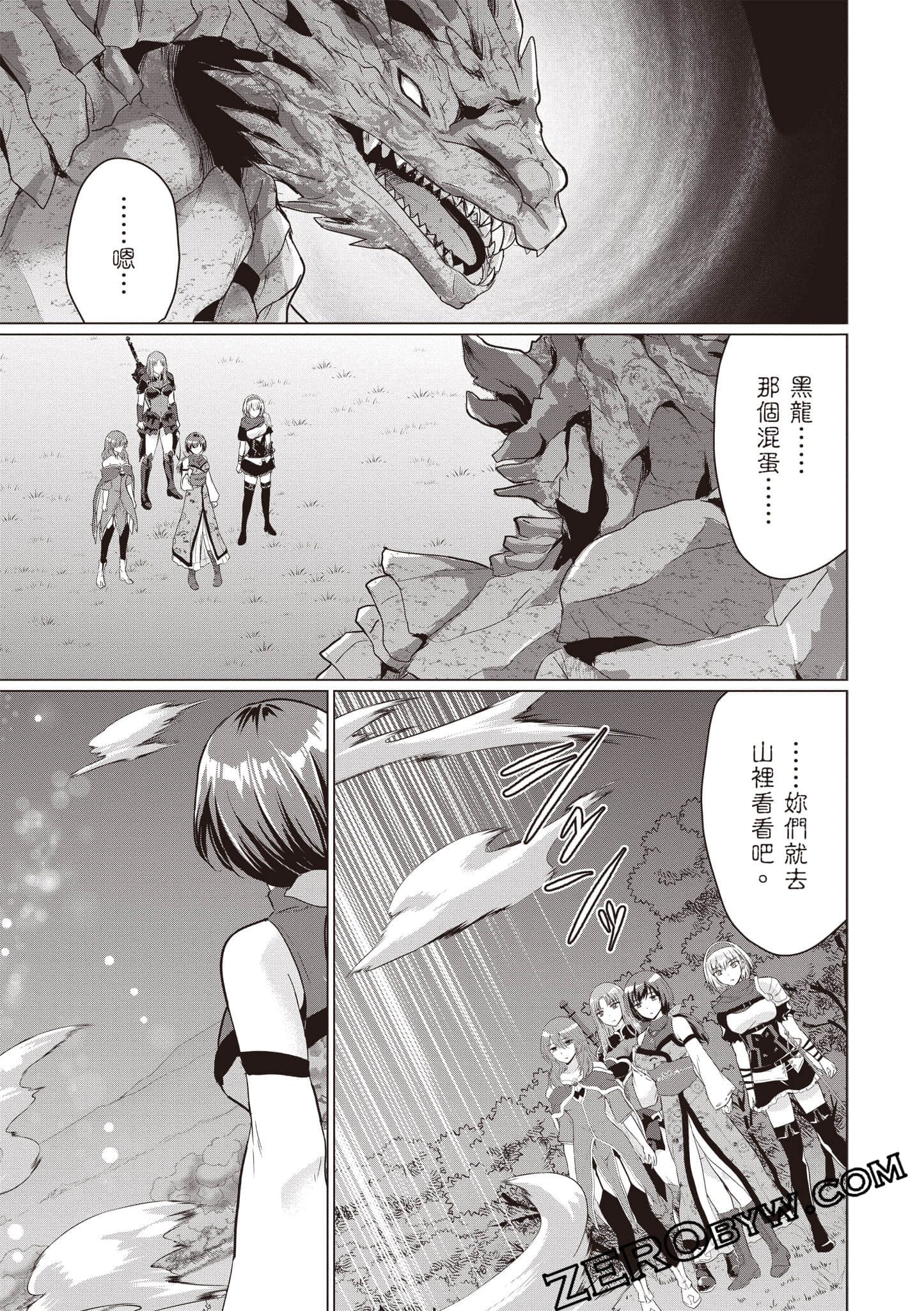 第 108 页