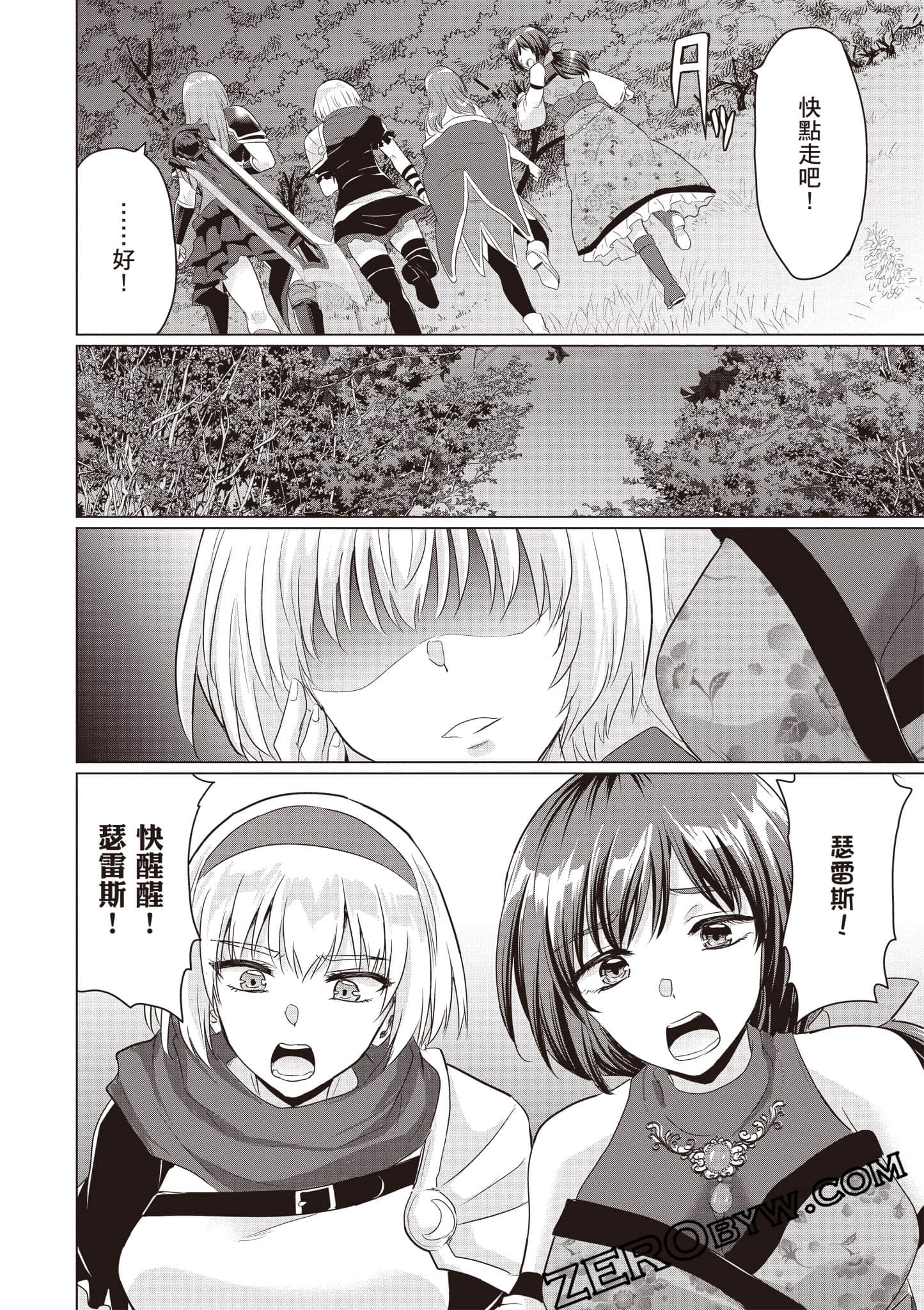 第 109 页