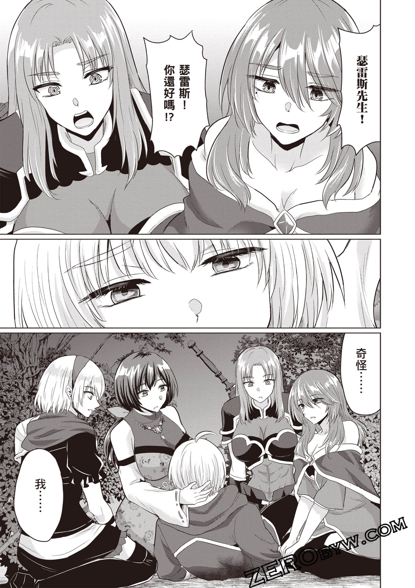 第 110 页