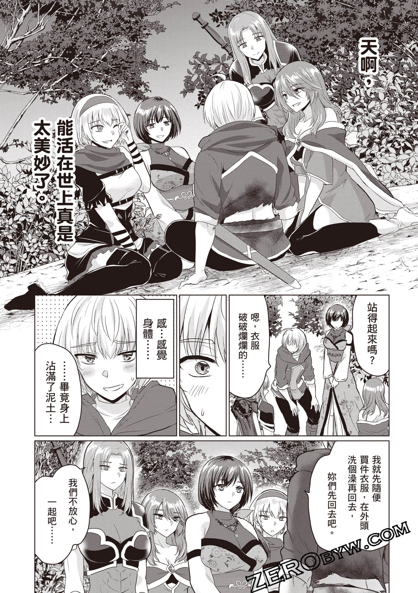 第 113 页