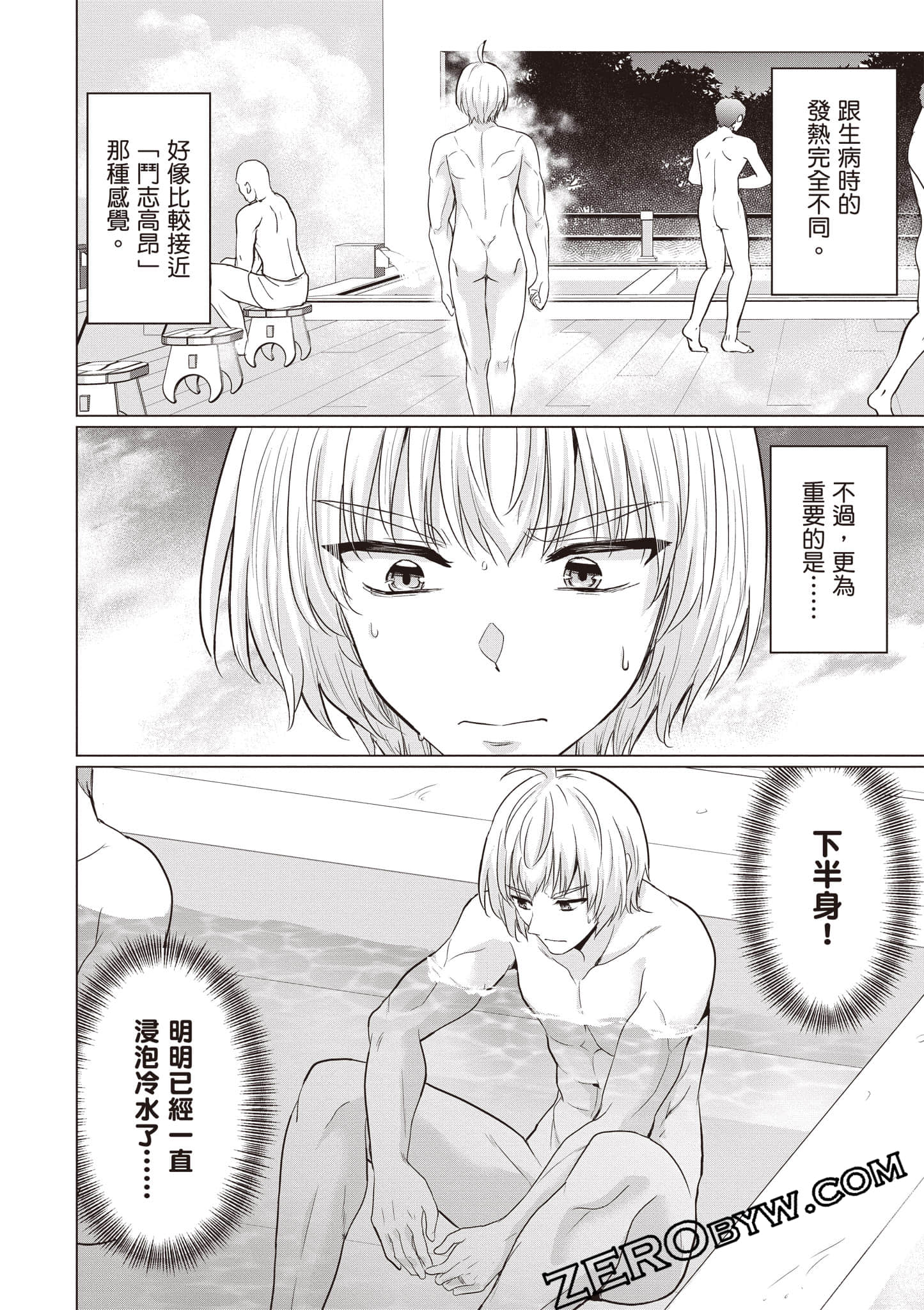 第 115 页