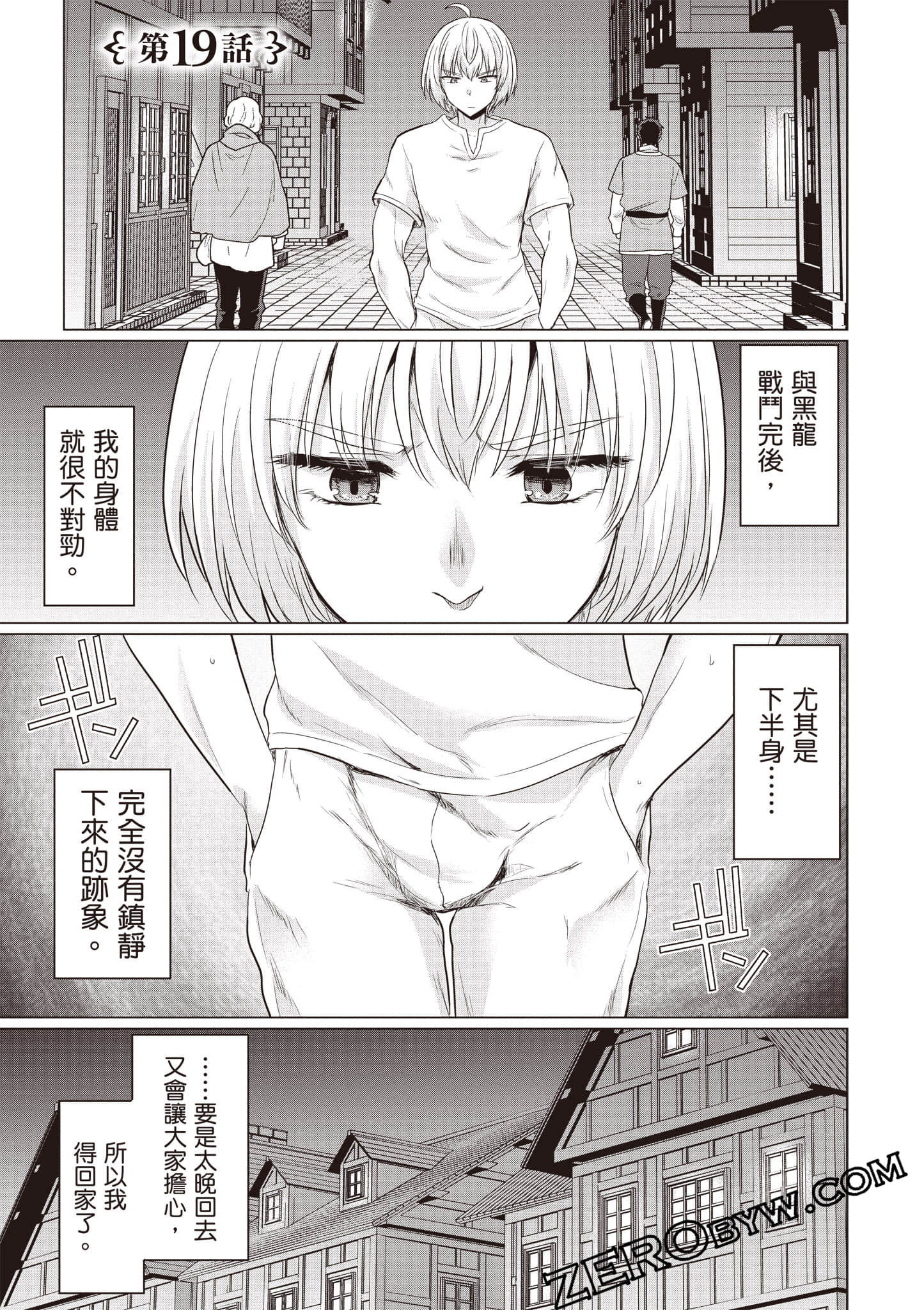 第 120 页