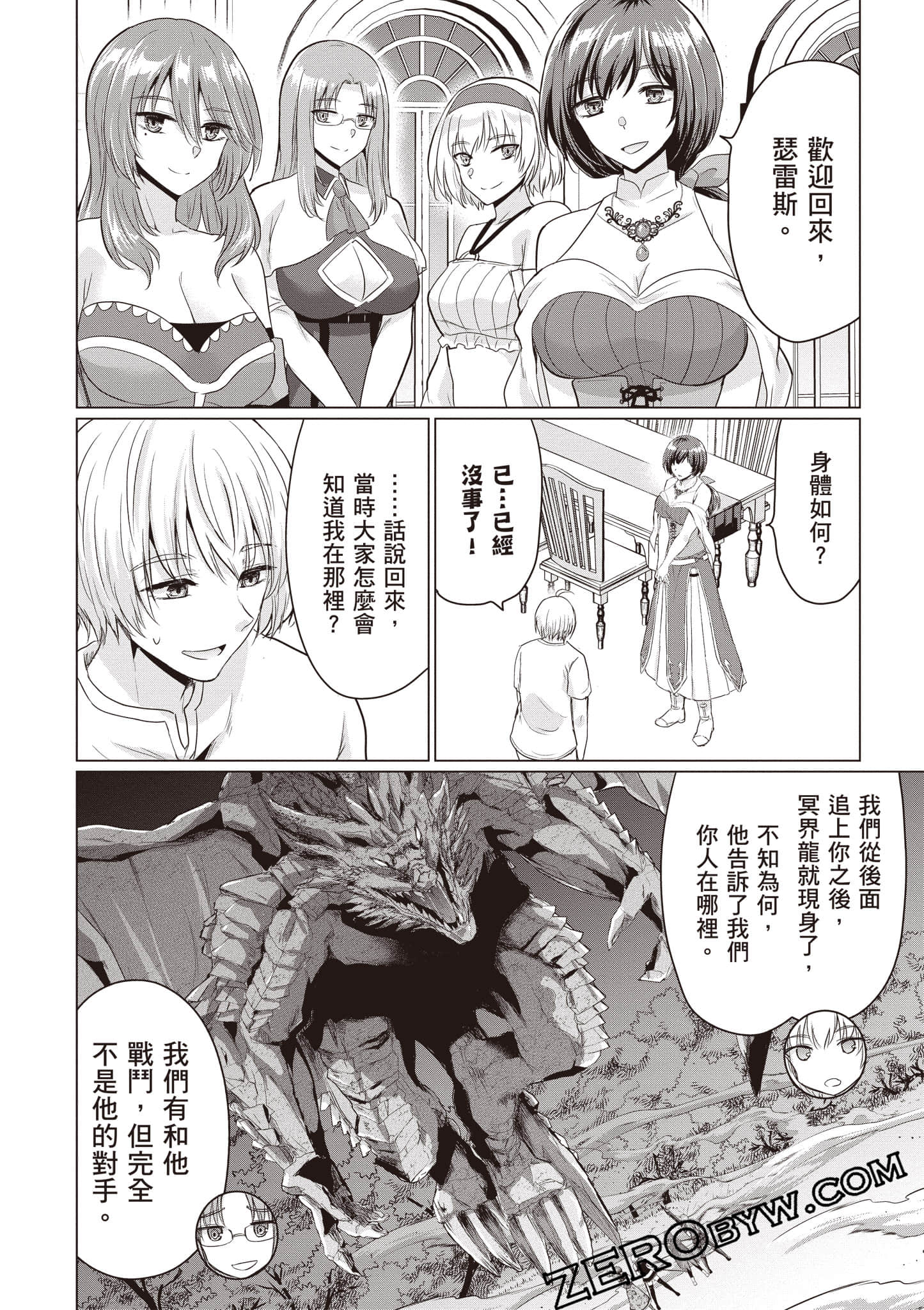 第 121 页