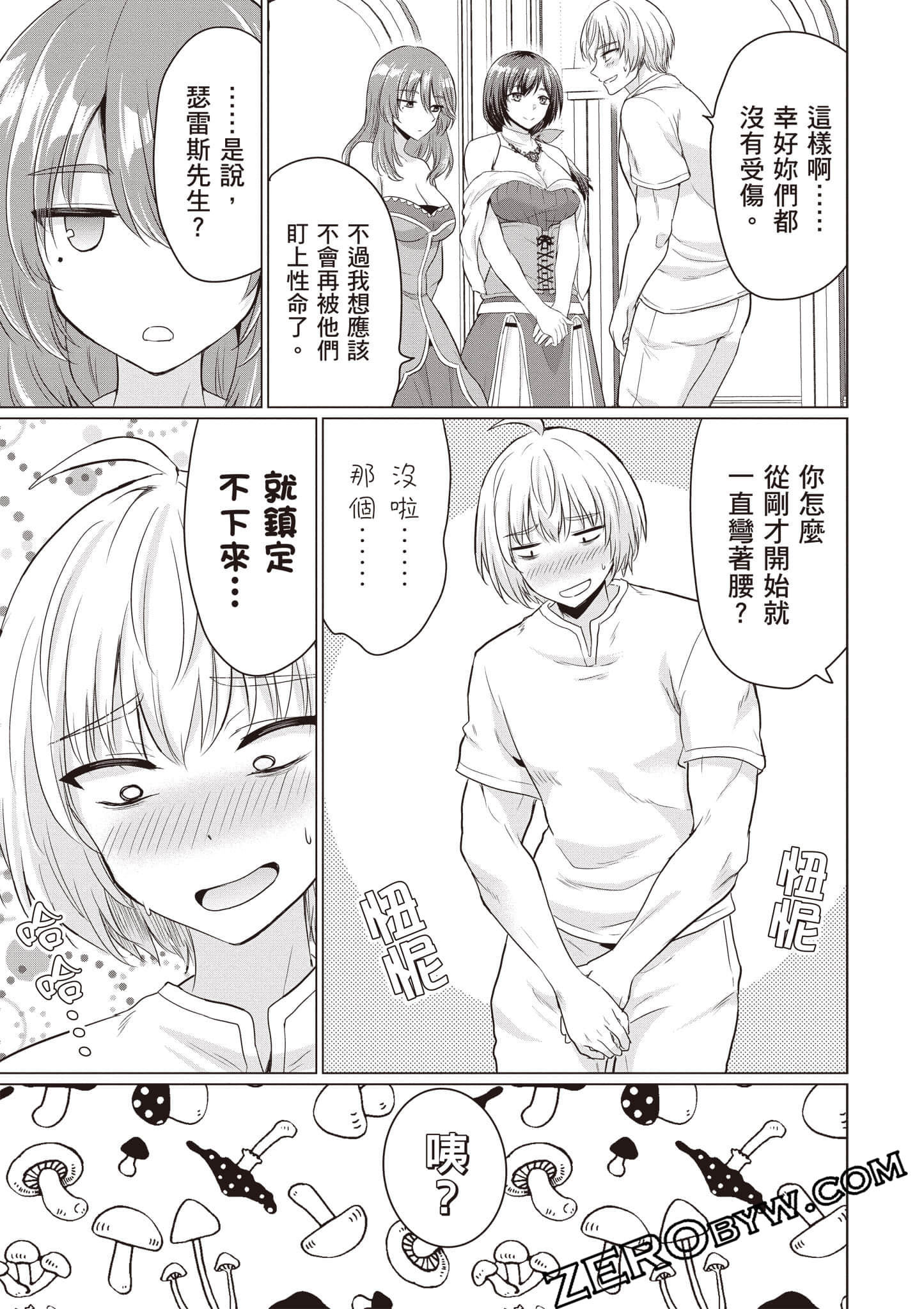 第 122 页