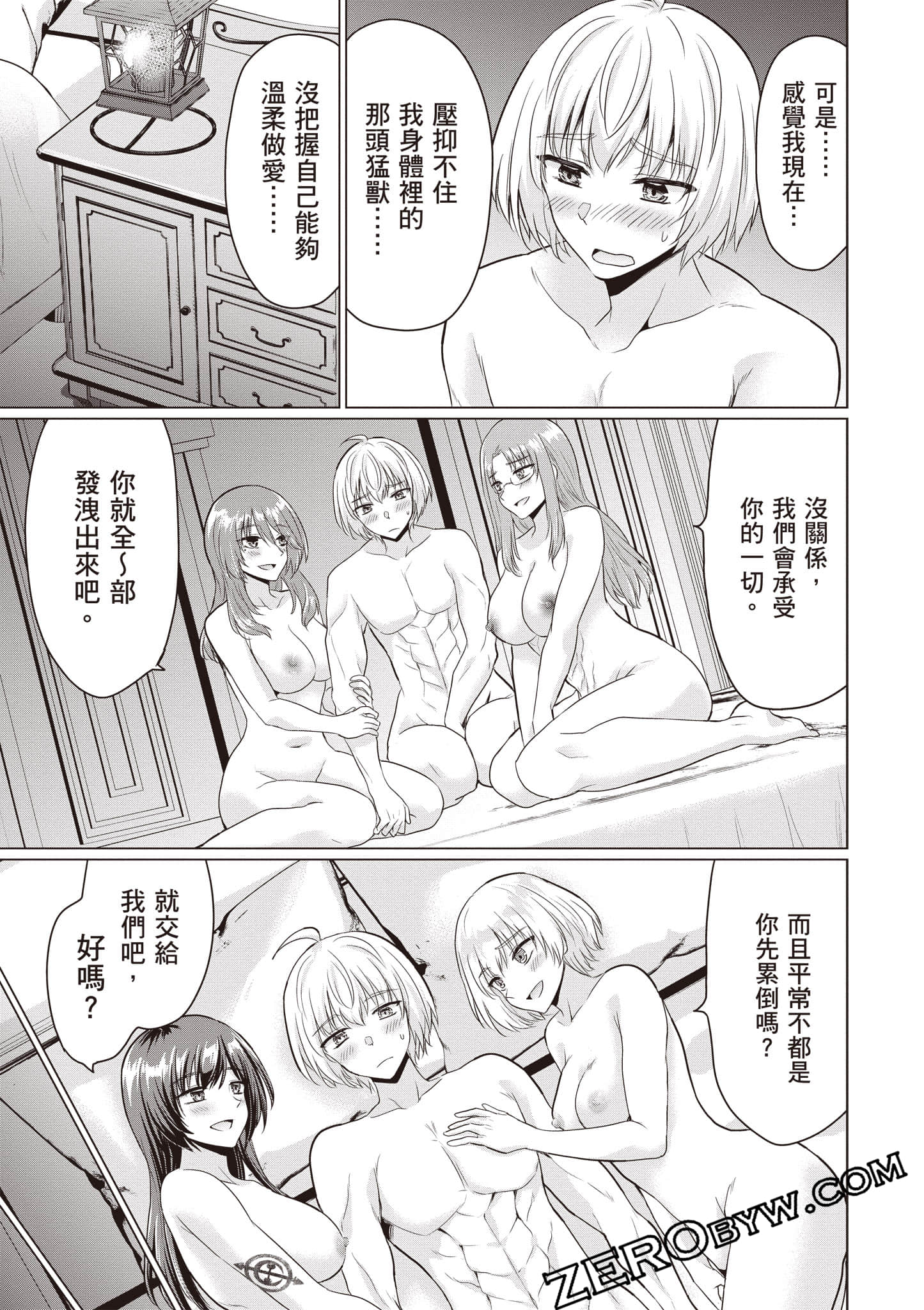 第 124 页