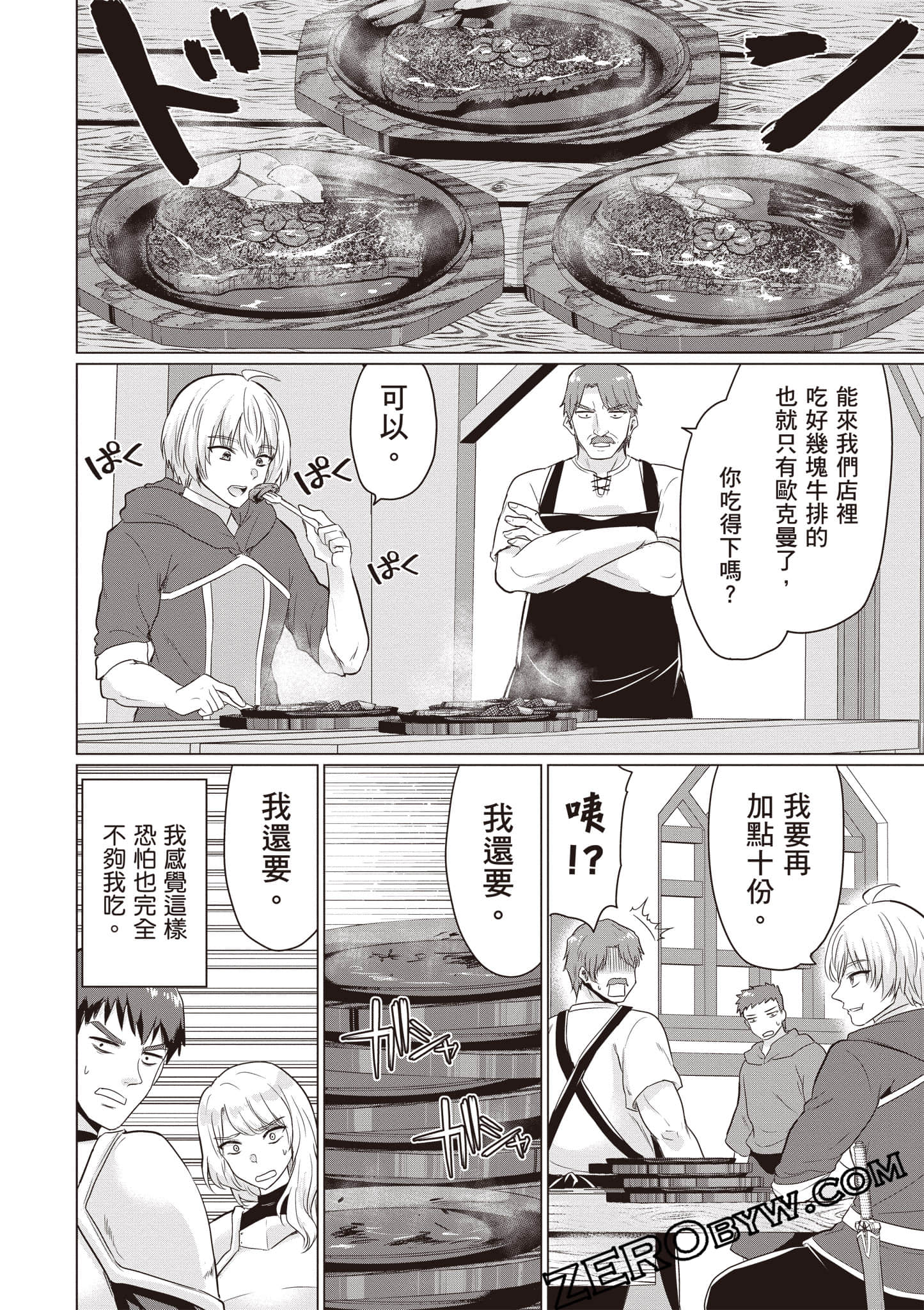 第 131 页