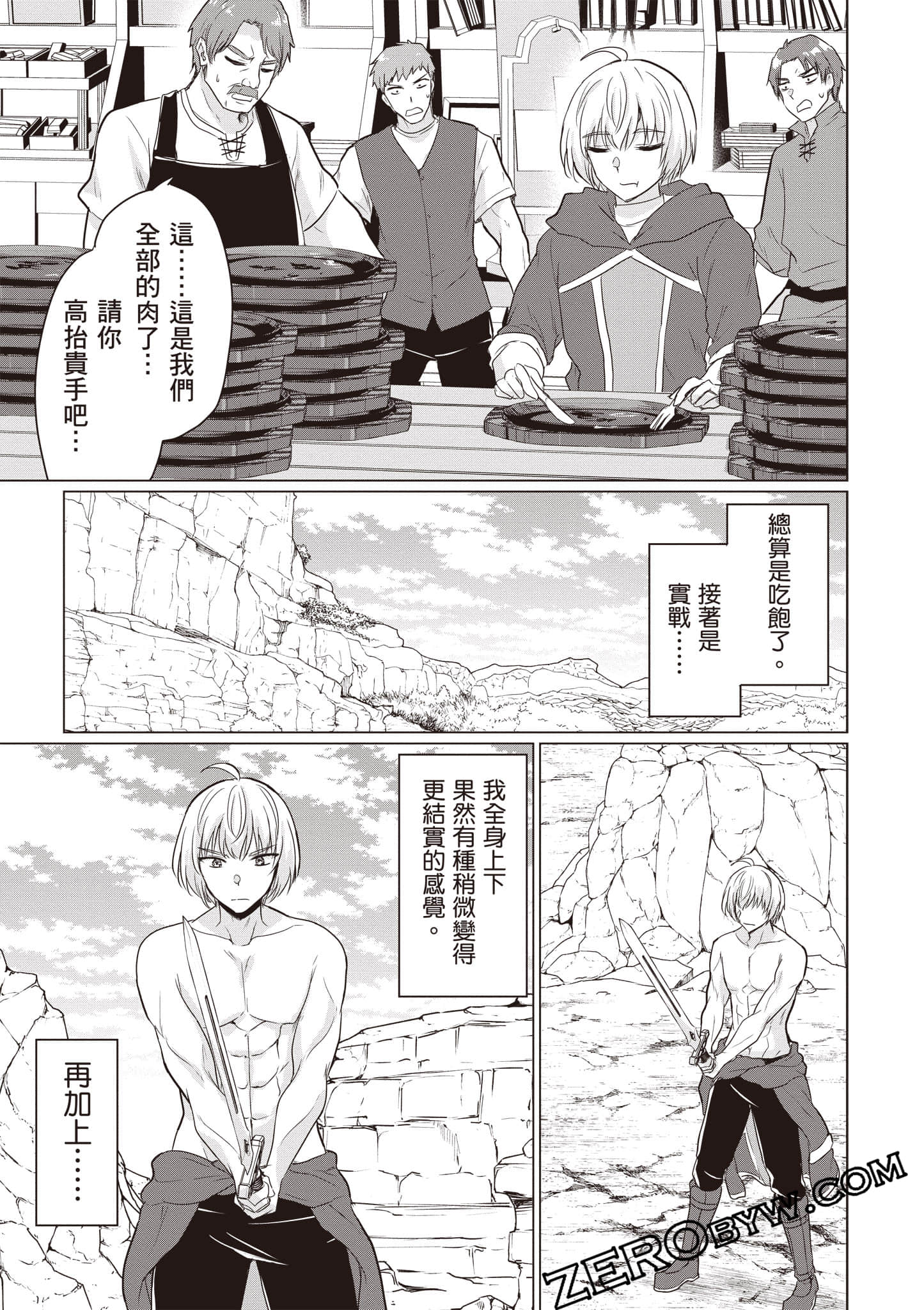 第 132 页