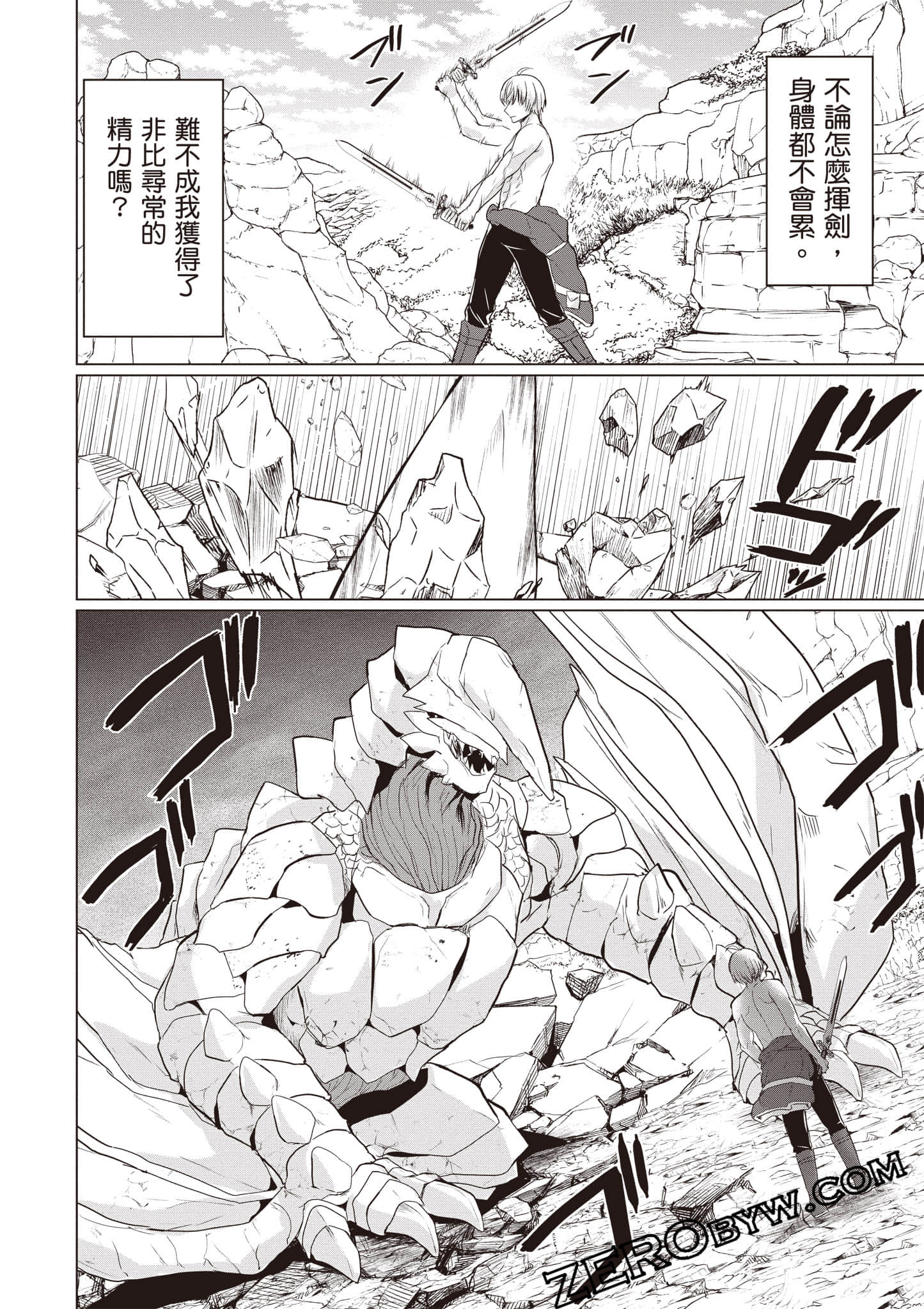 第 133 页