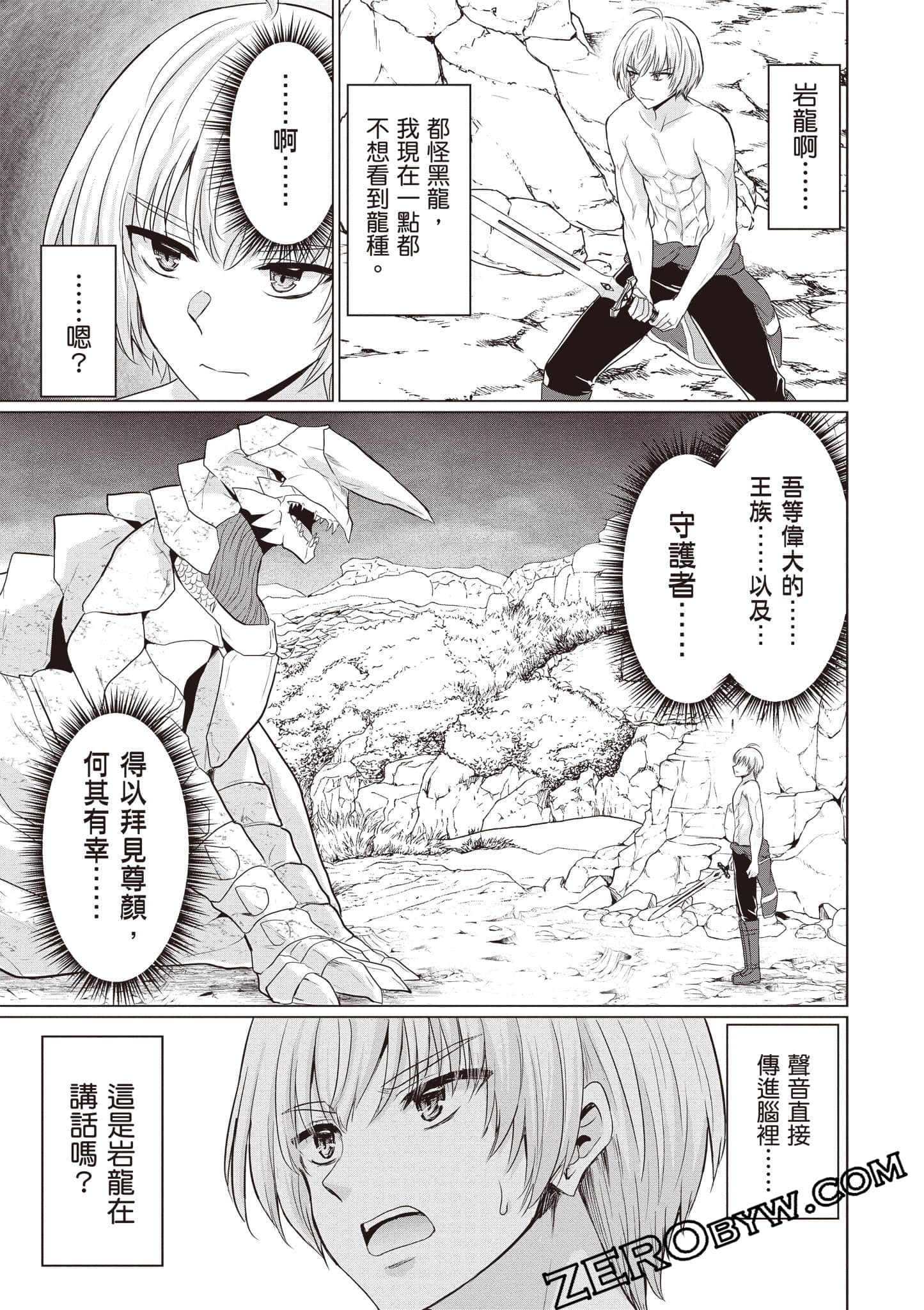 第 134 页