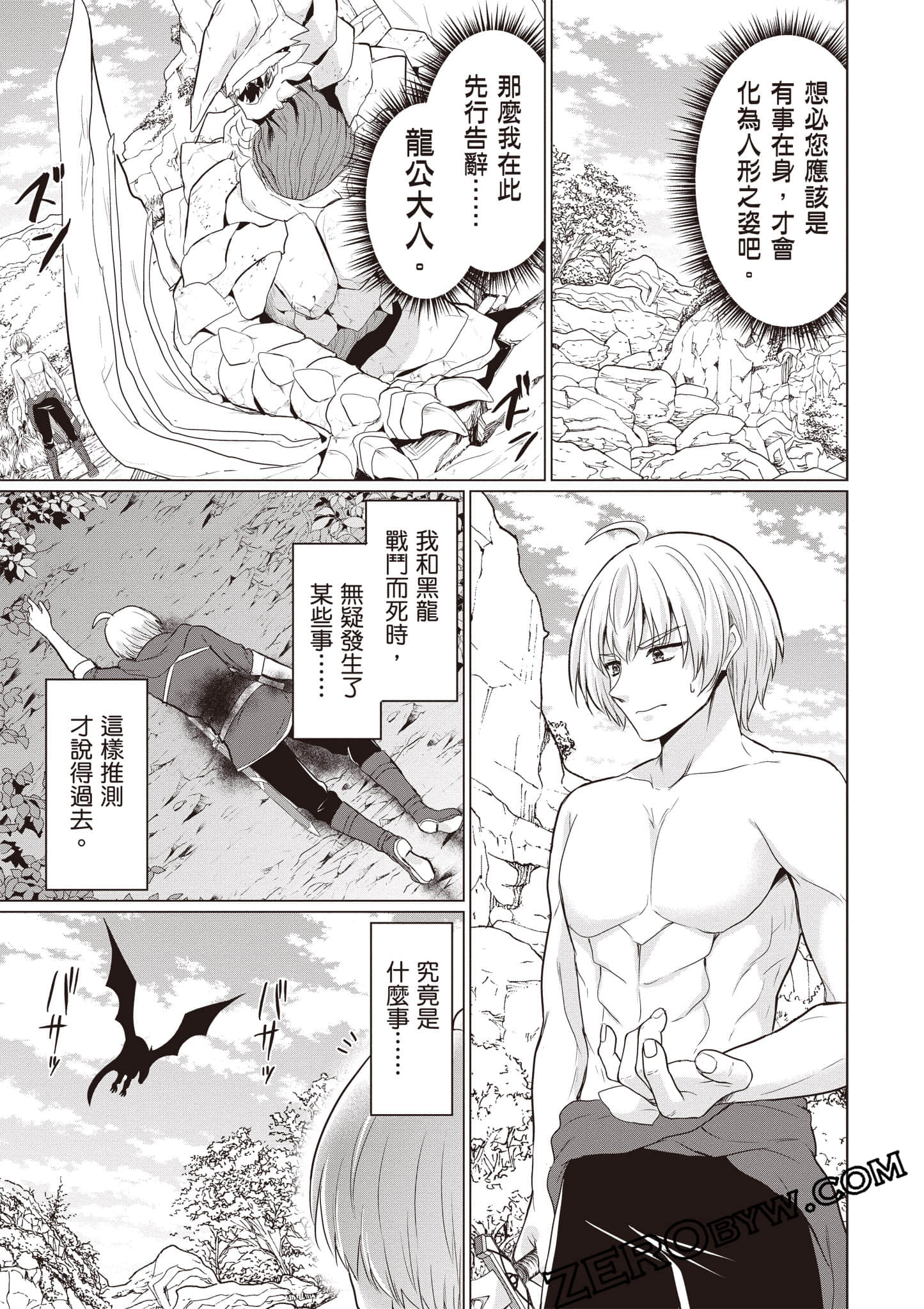 第 136 页