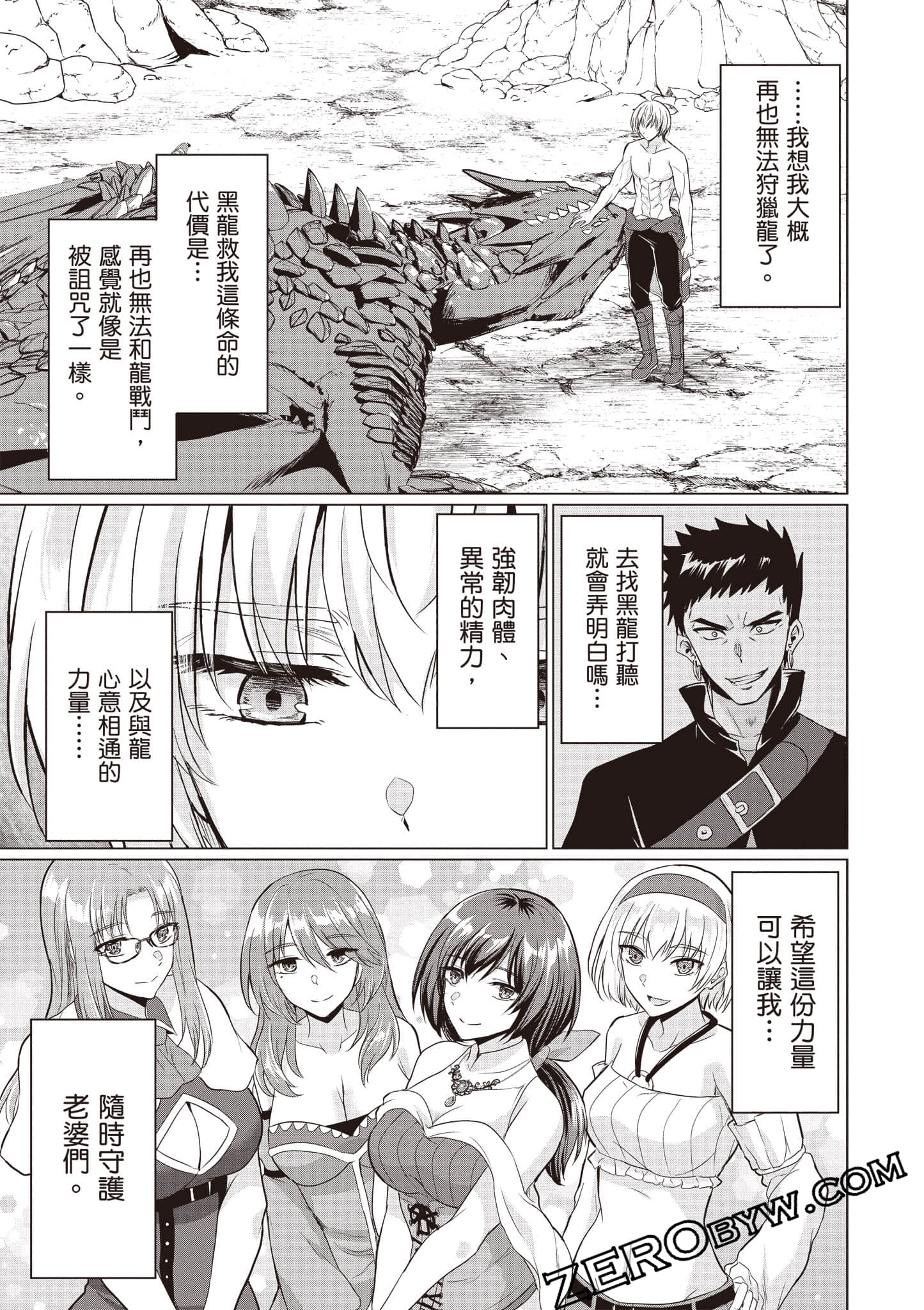 第 138 页