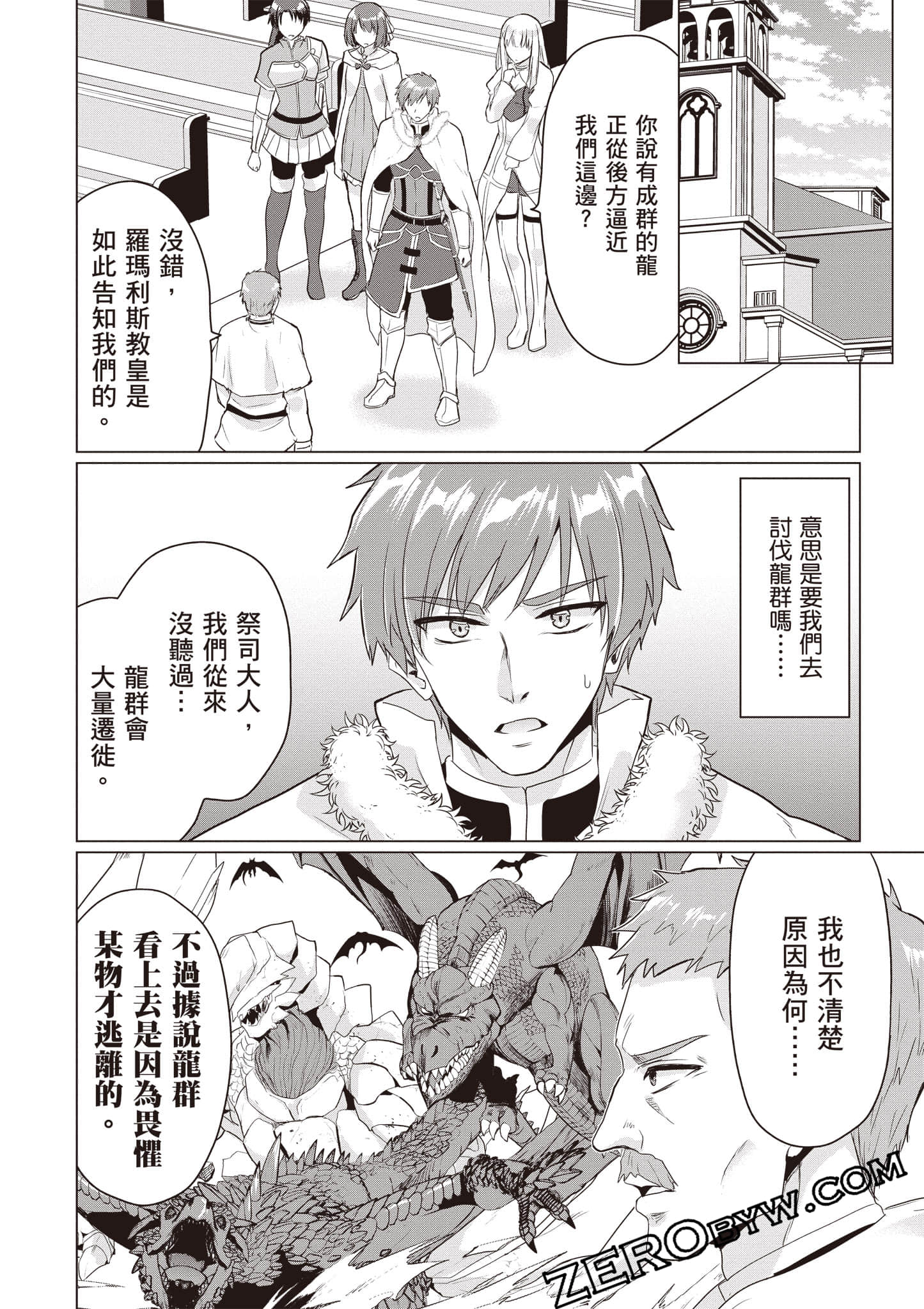 第 139 页