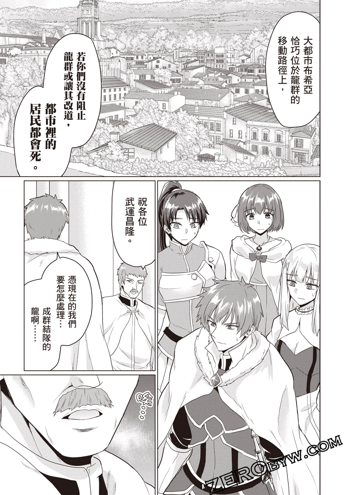 第 140 页