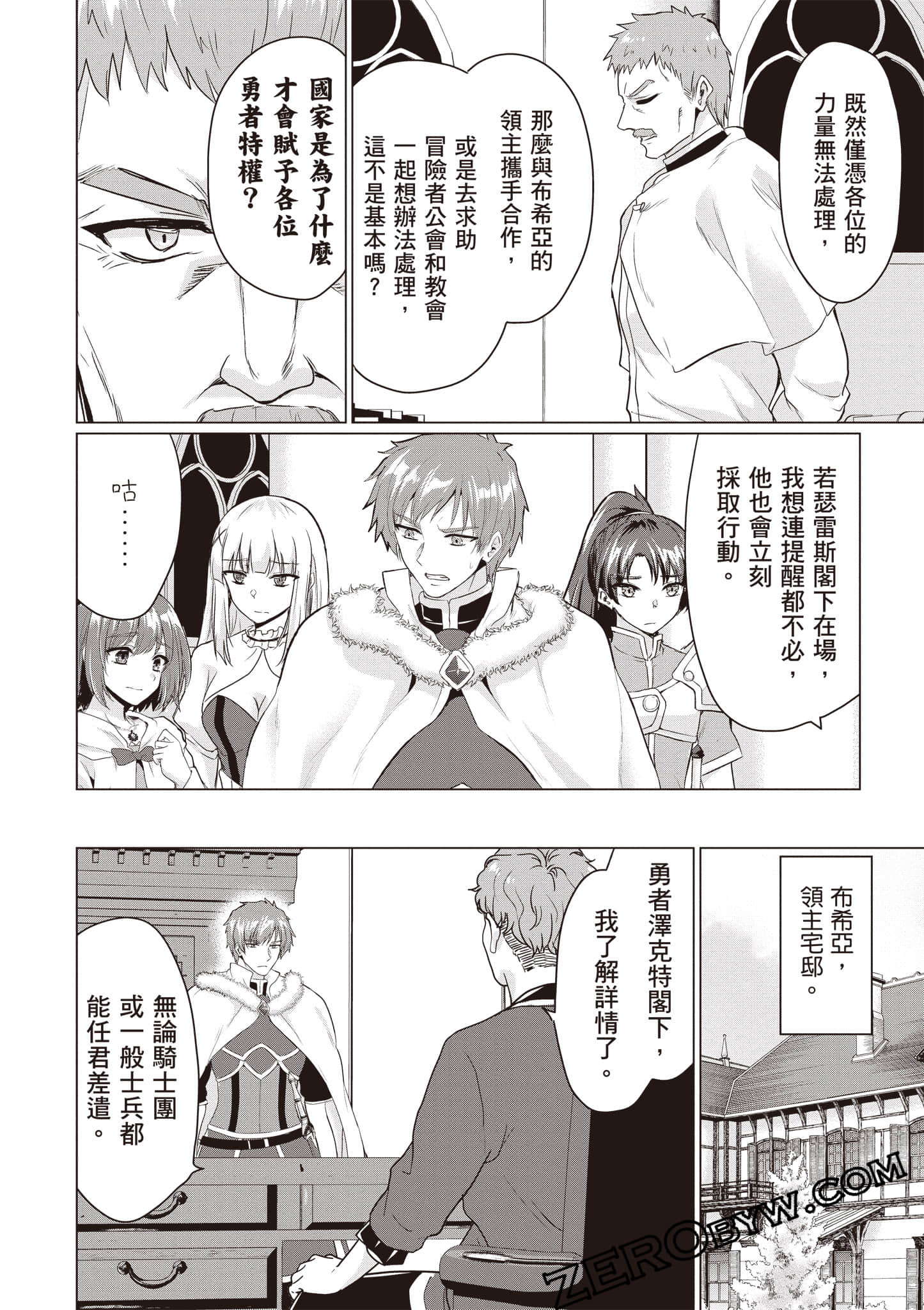 第 141 页