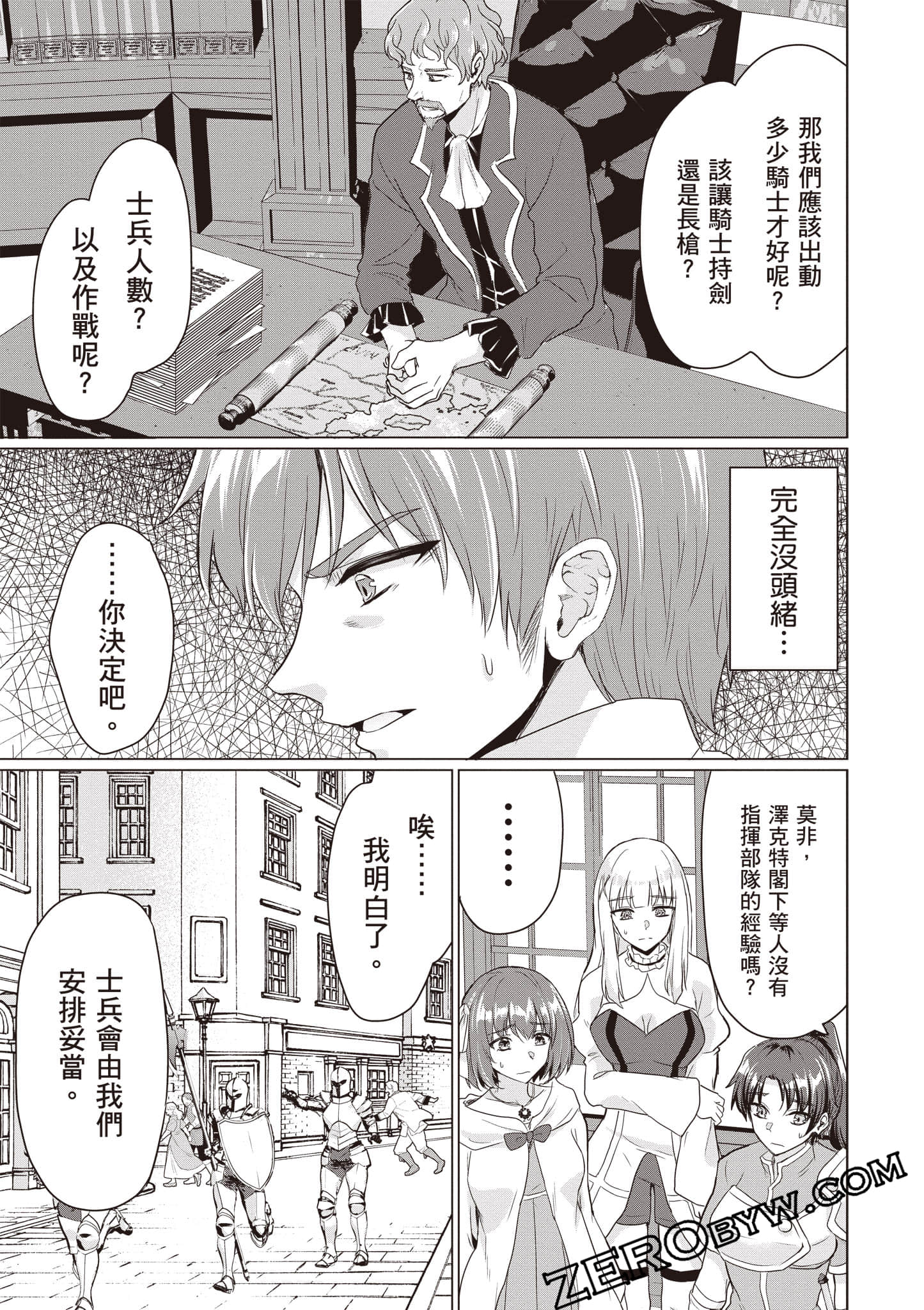第 142 页