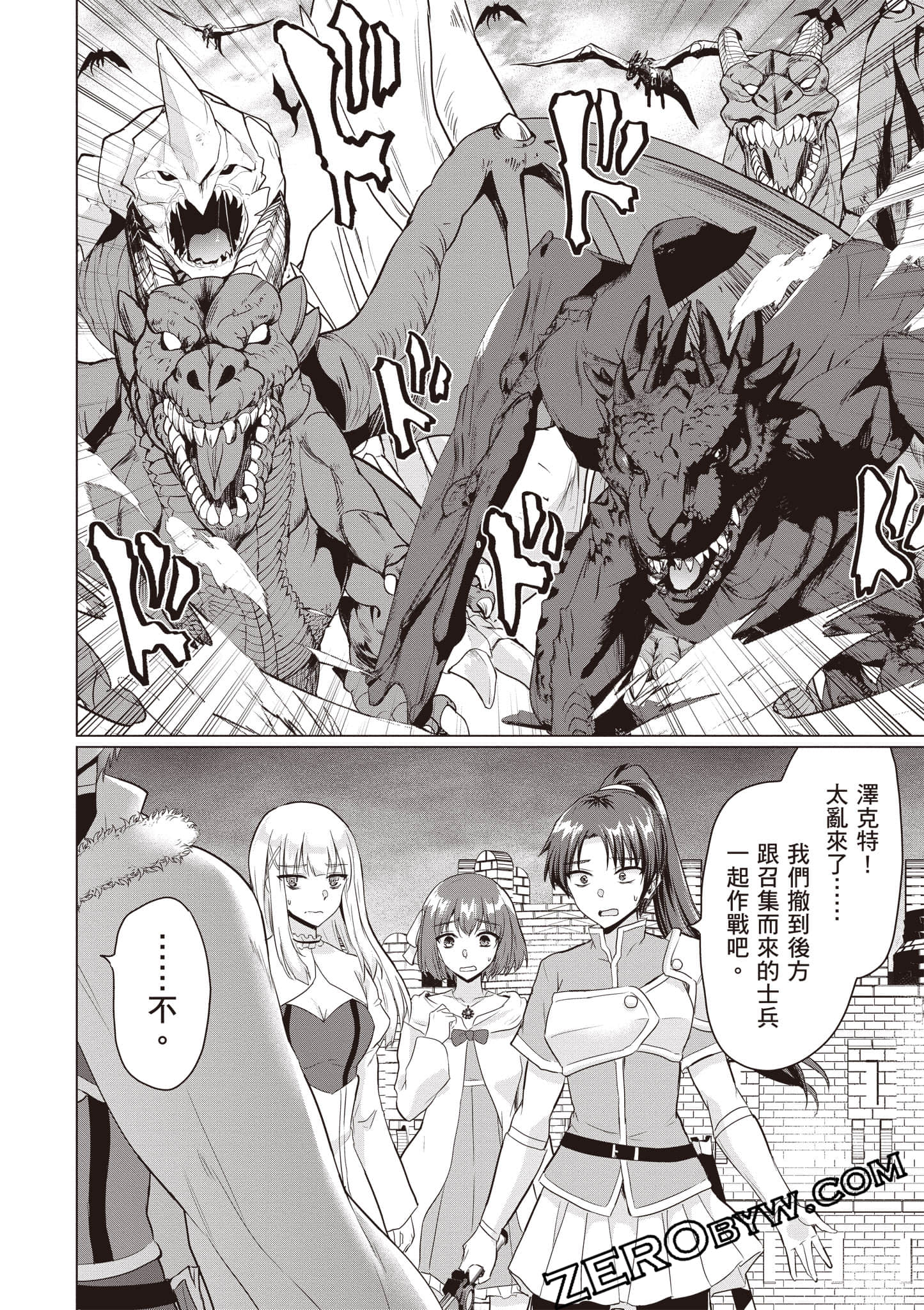 第 143 页