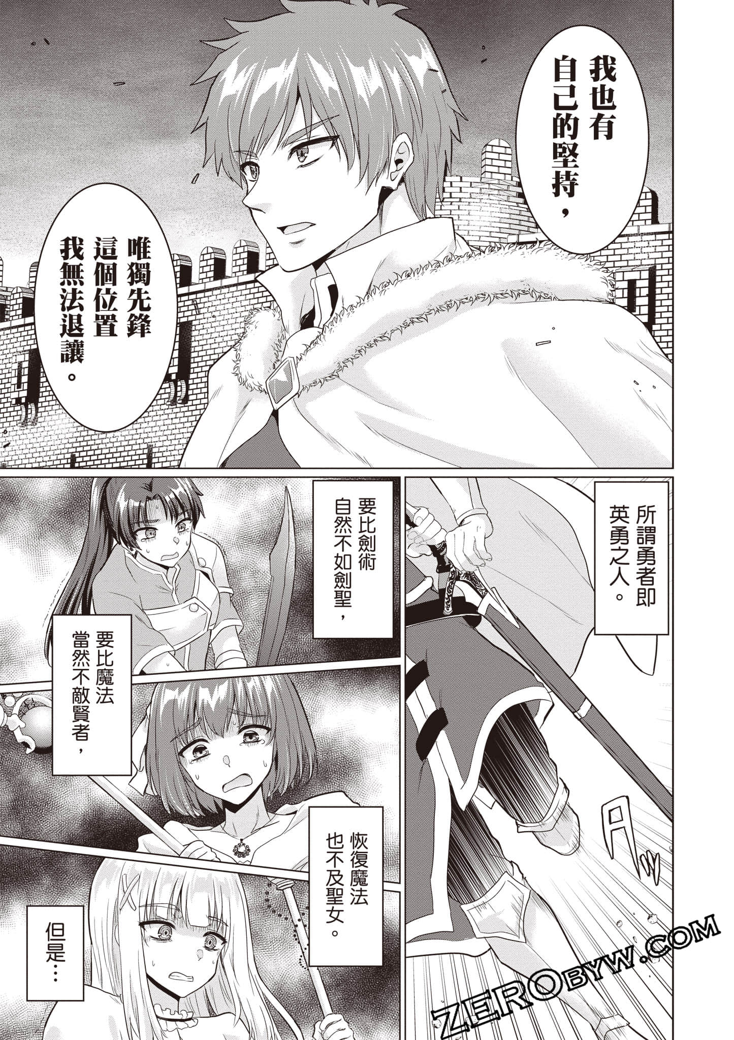 第 144 页