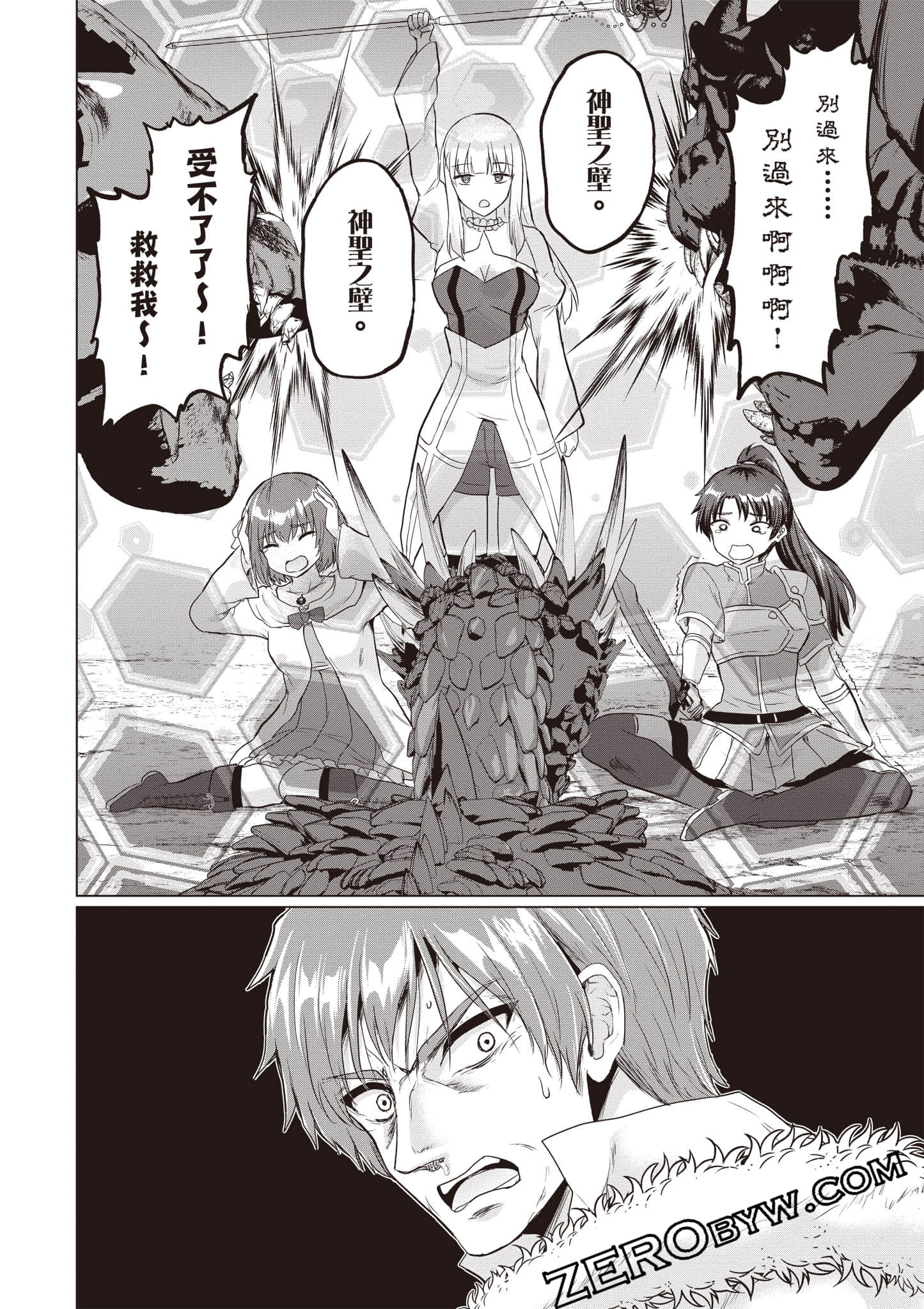 第 147 页