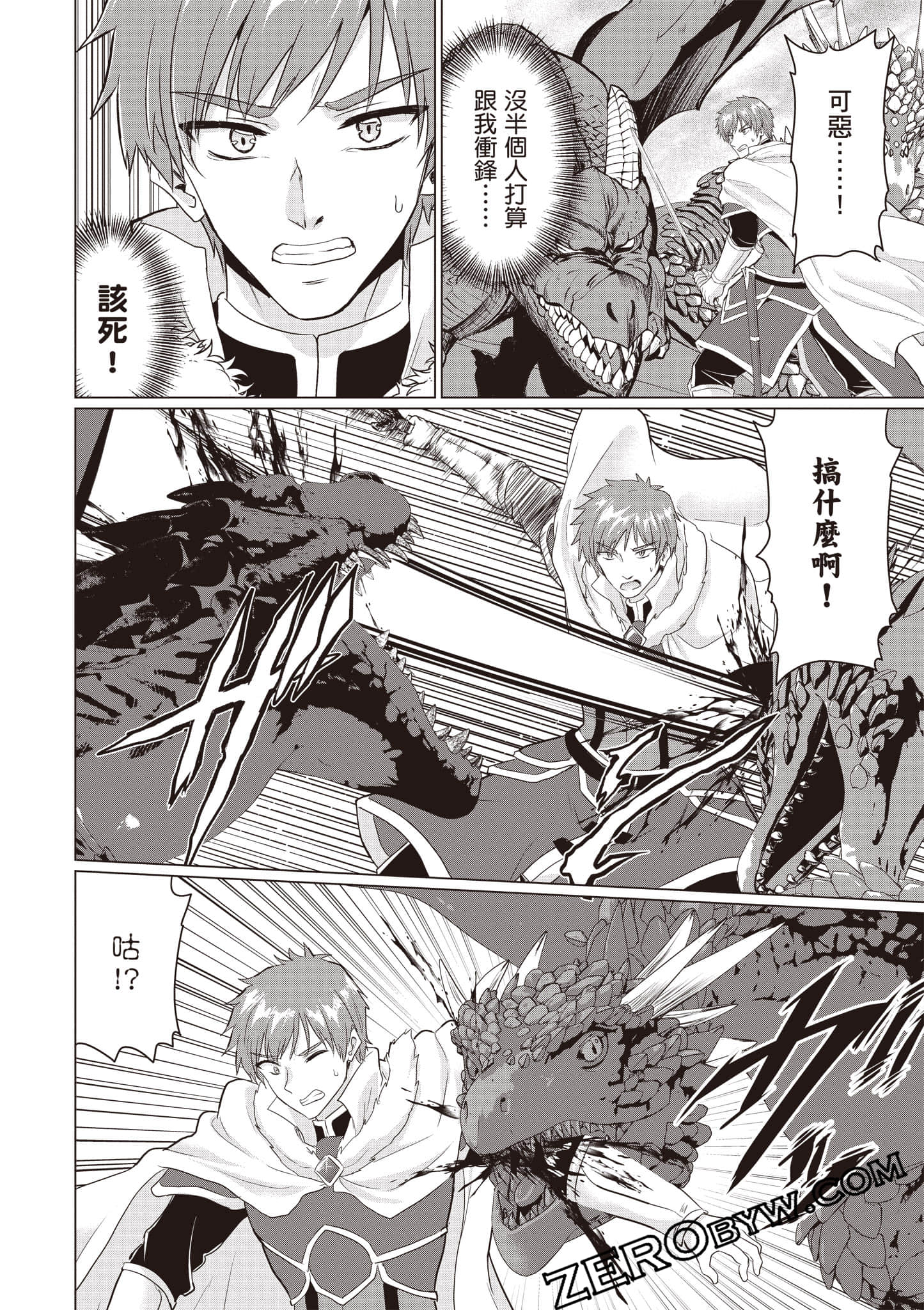 第 149 页