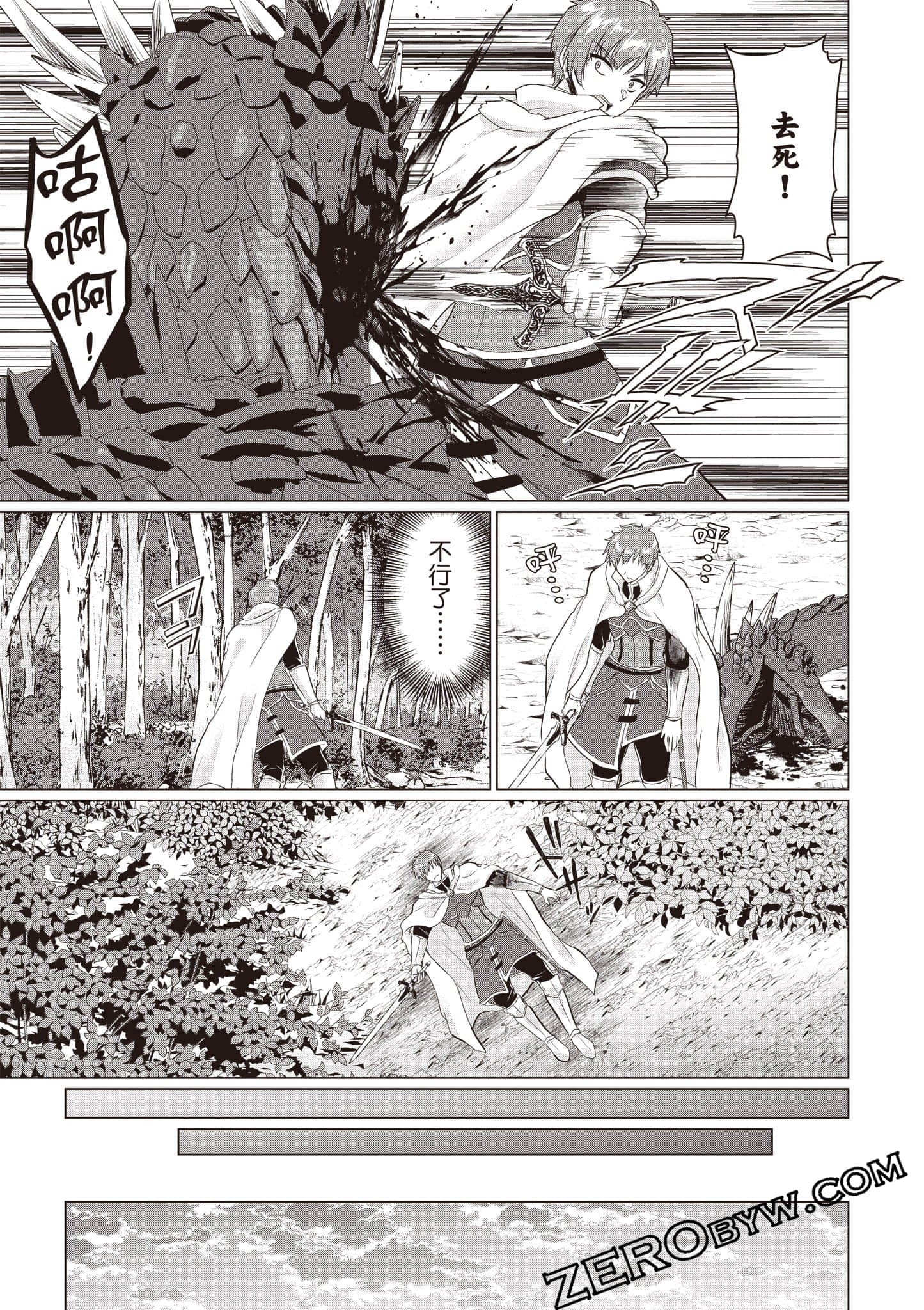 第 150 页