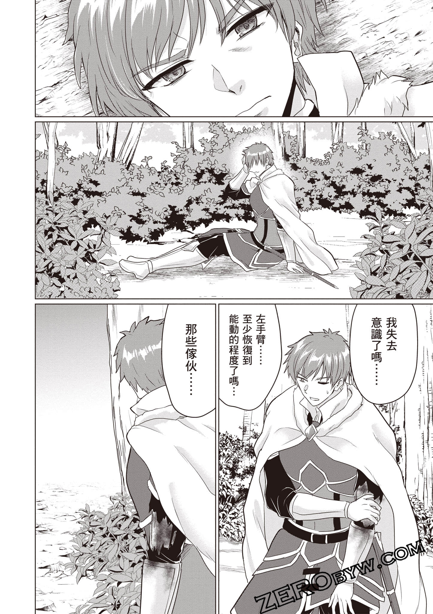 第 151 页