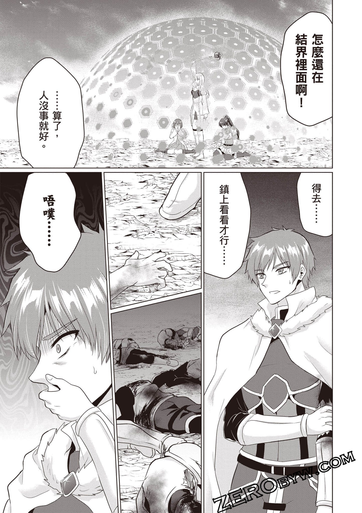 第 152 页