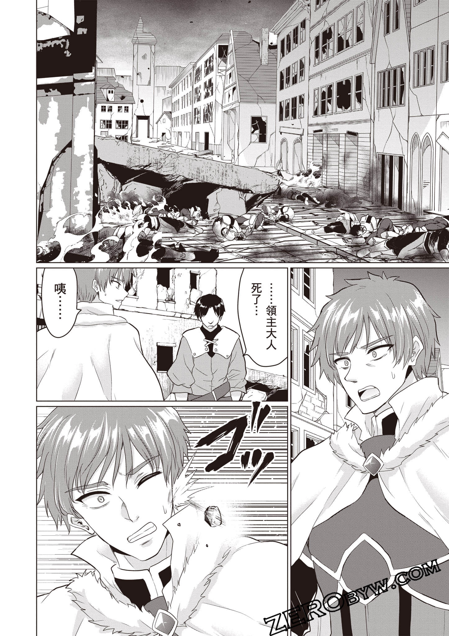 第 153 页