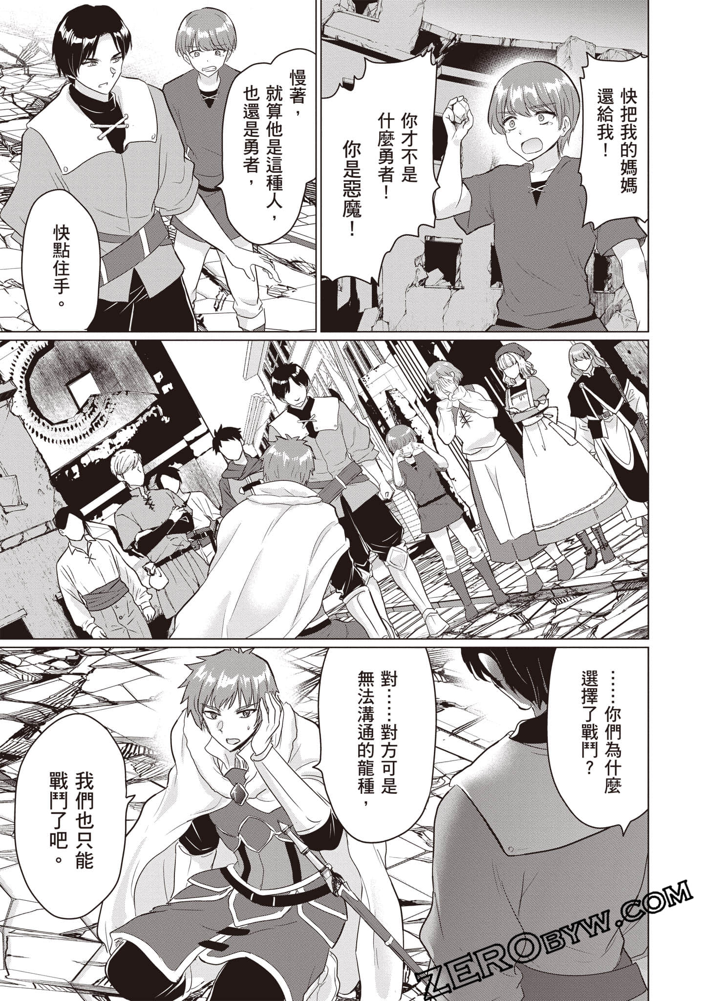 第 154 页