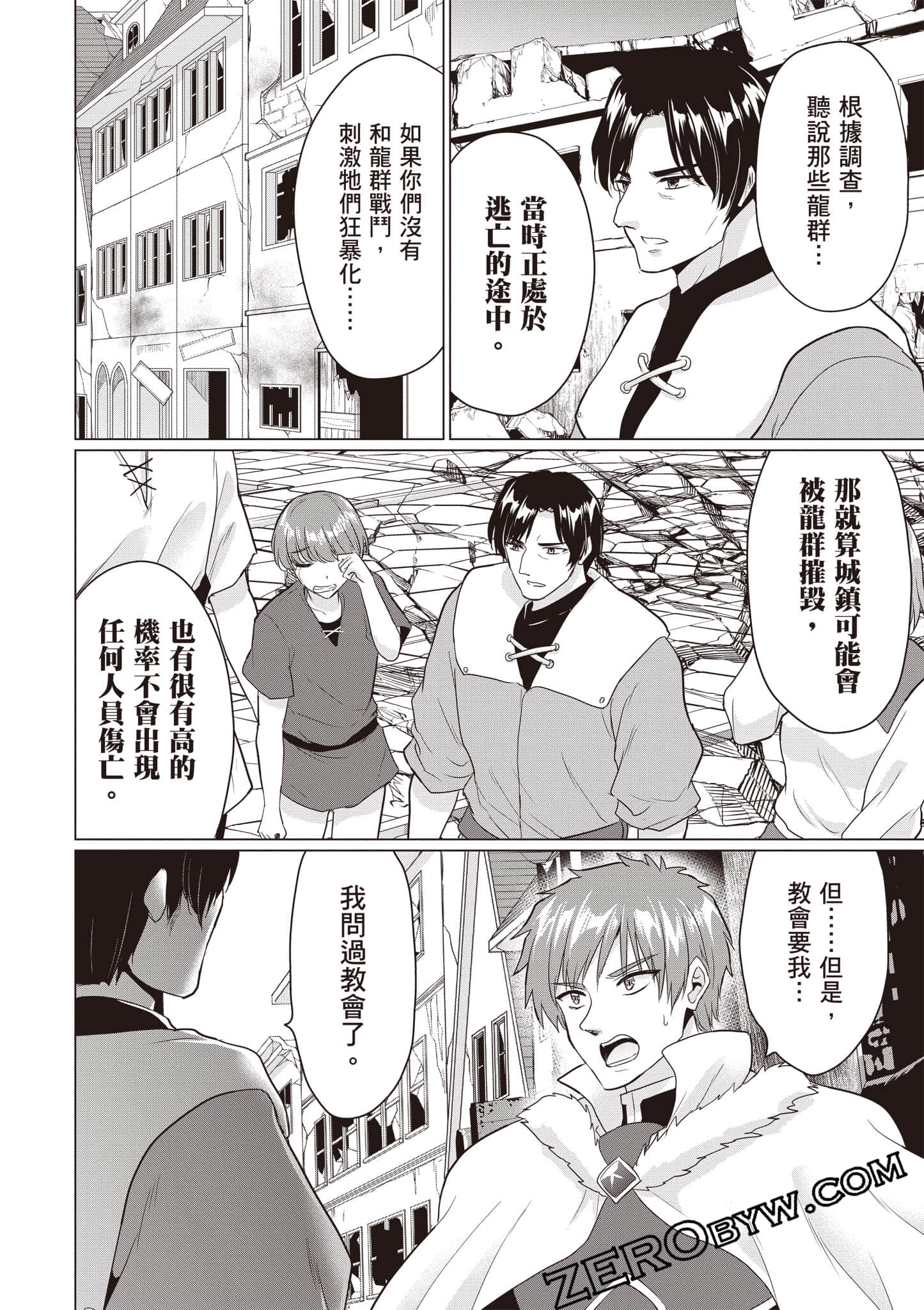 第 155 页