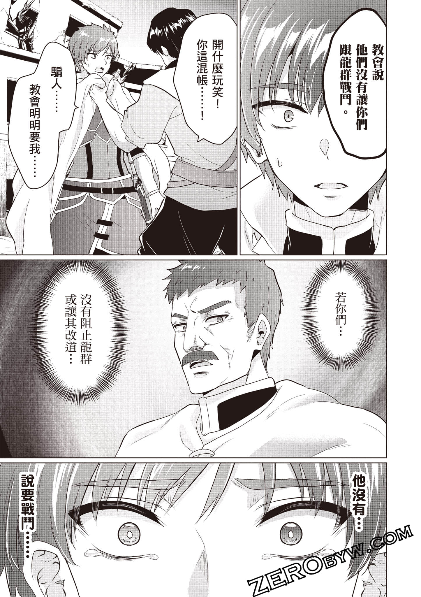 第 156 页