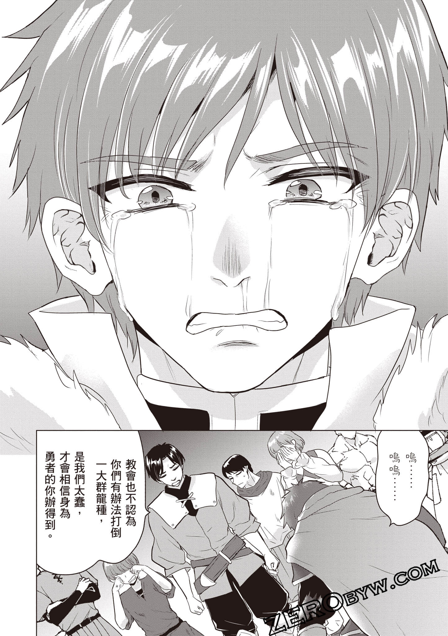 第 157 页